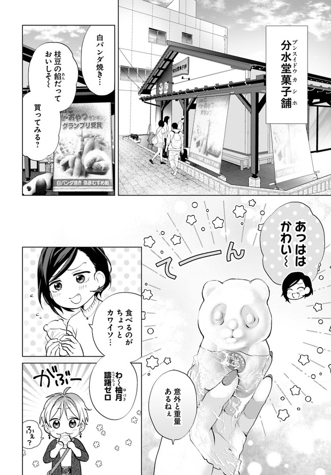 P19