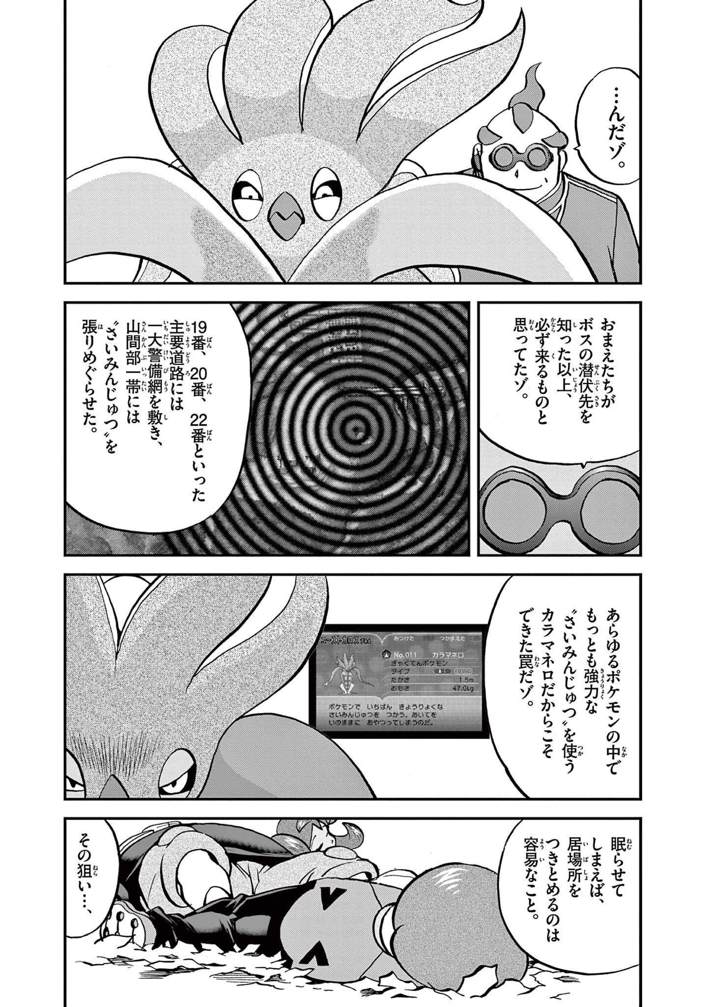 P18