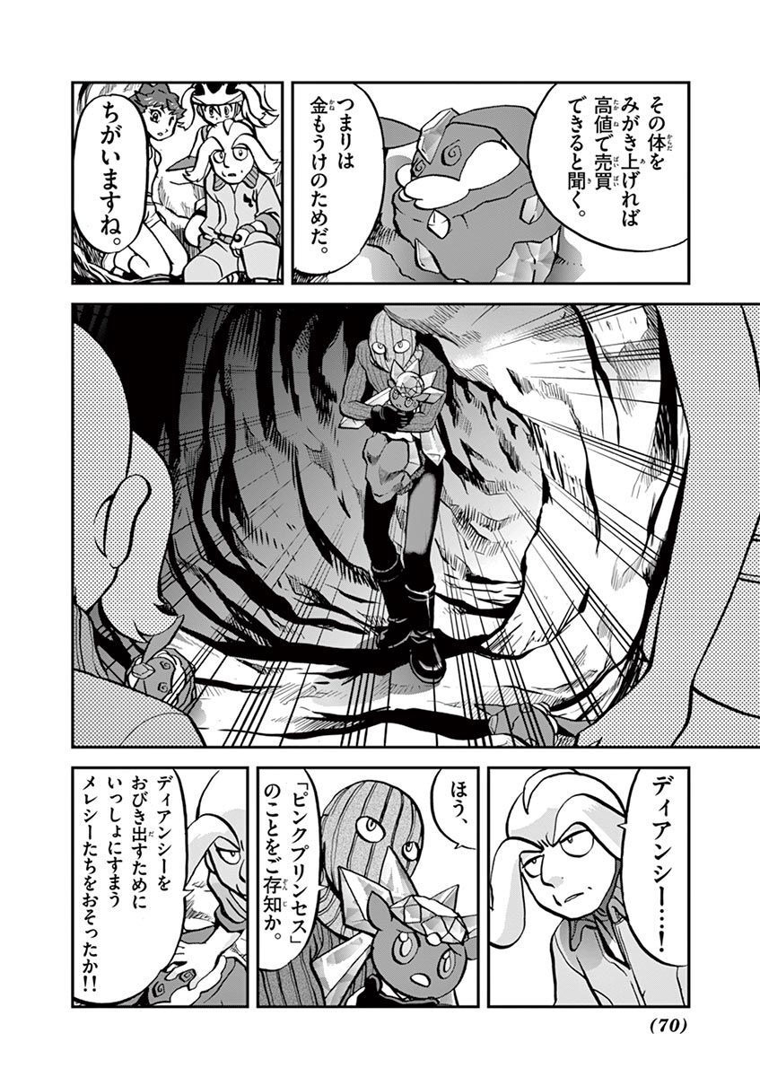 P10