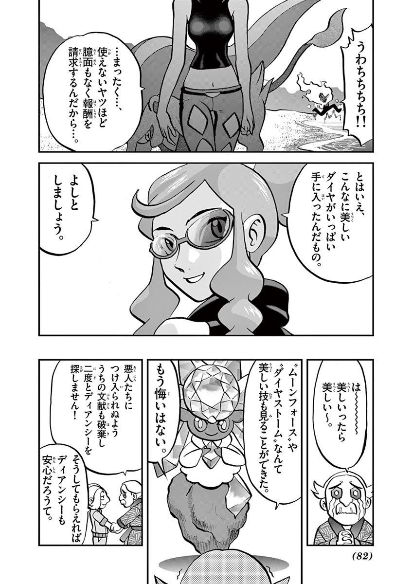 P22