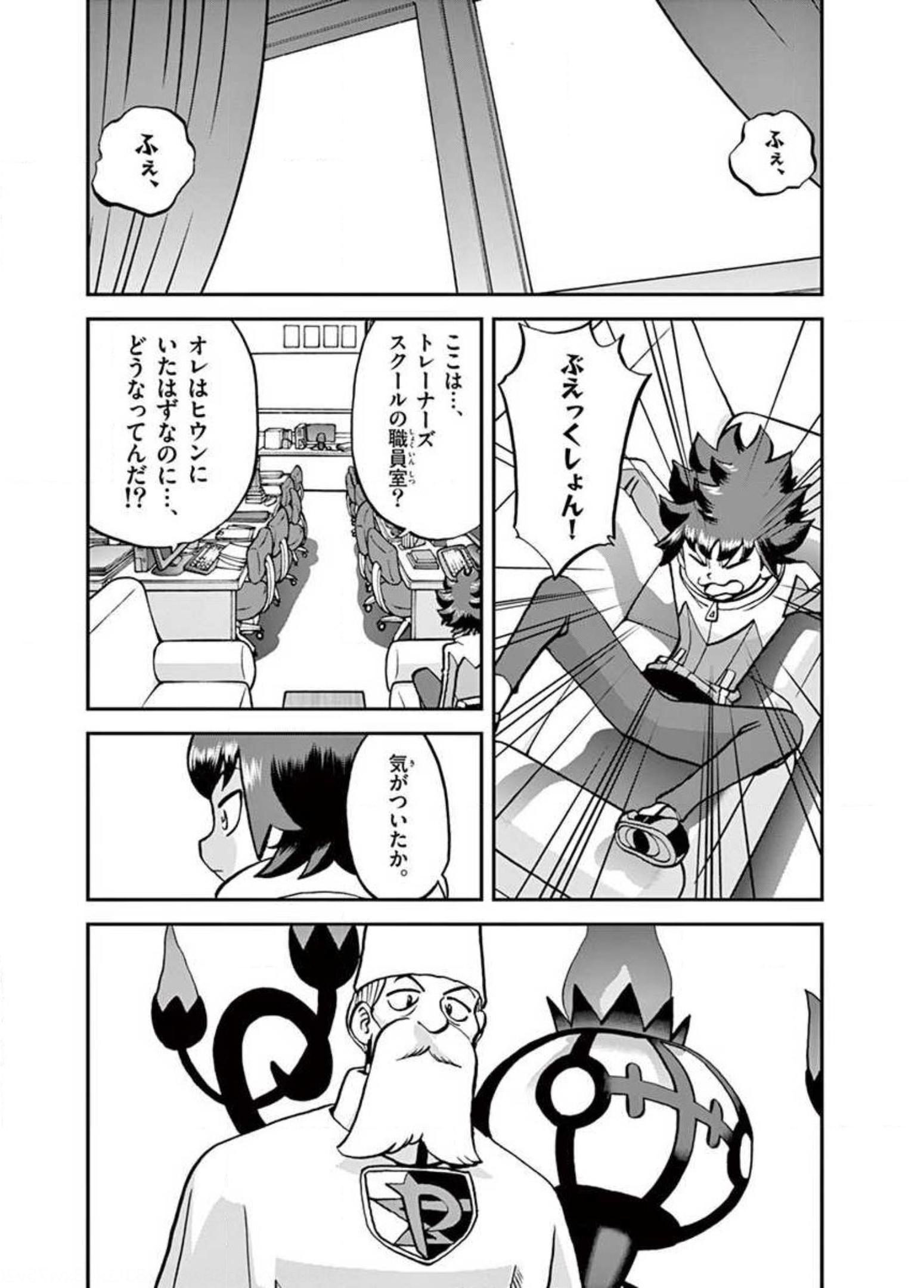 P12