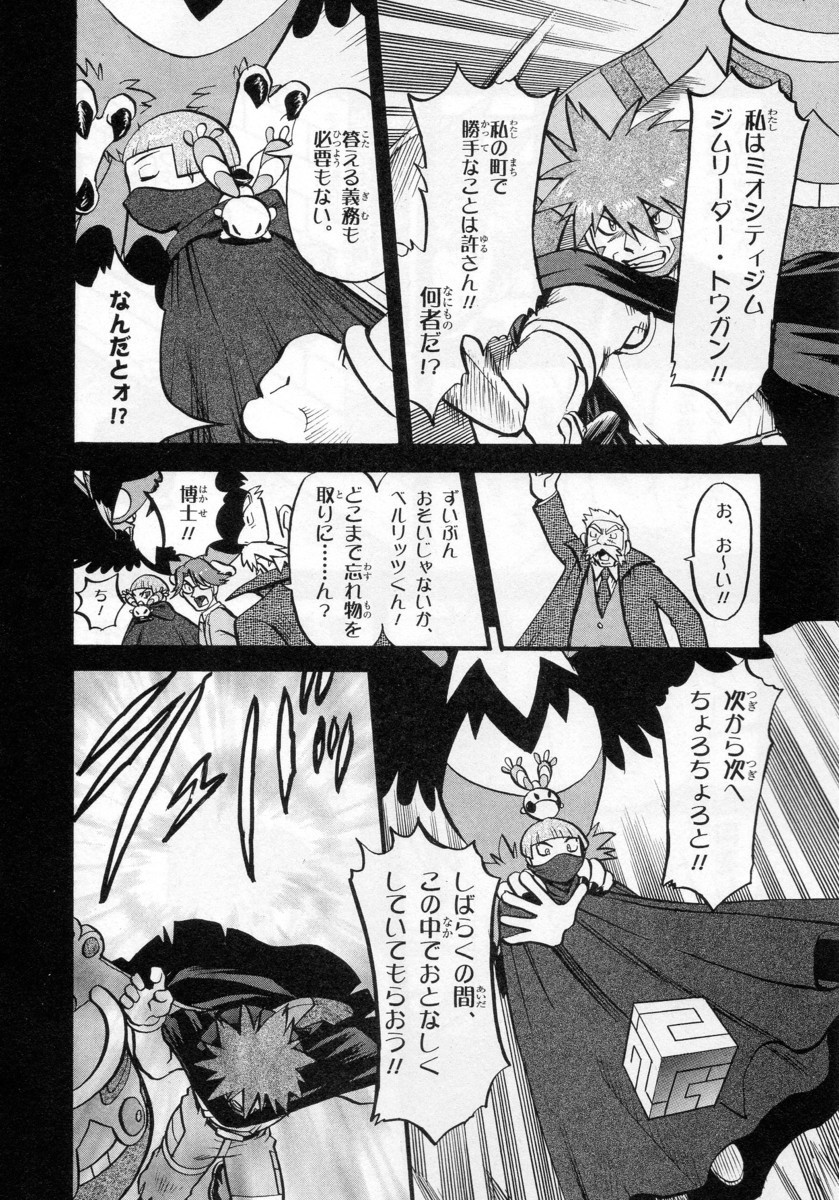 P11