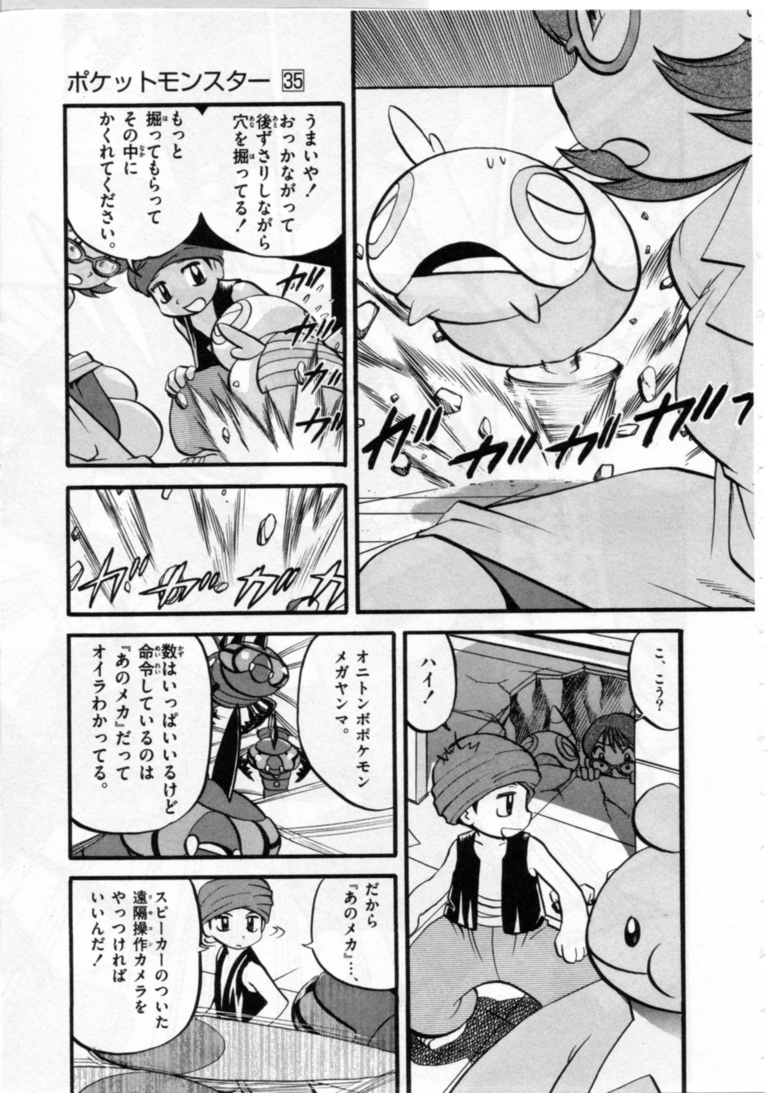 P16