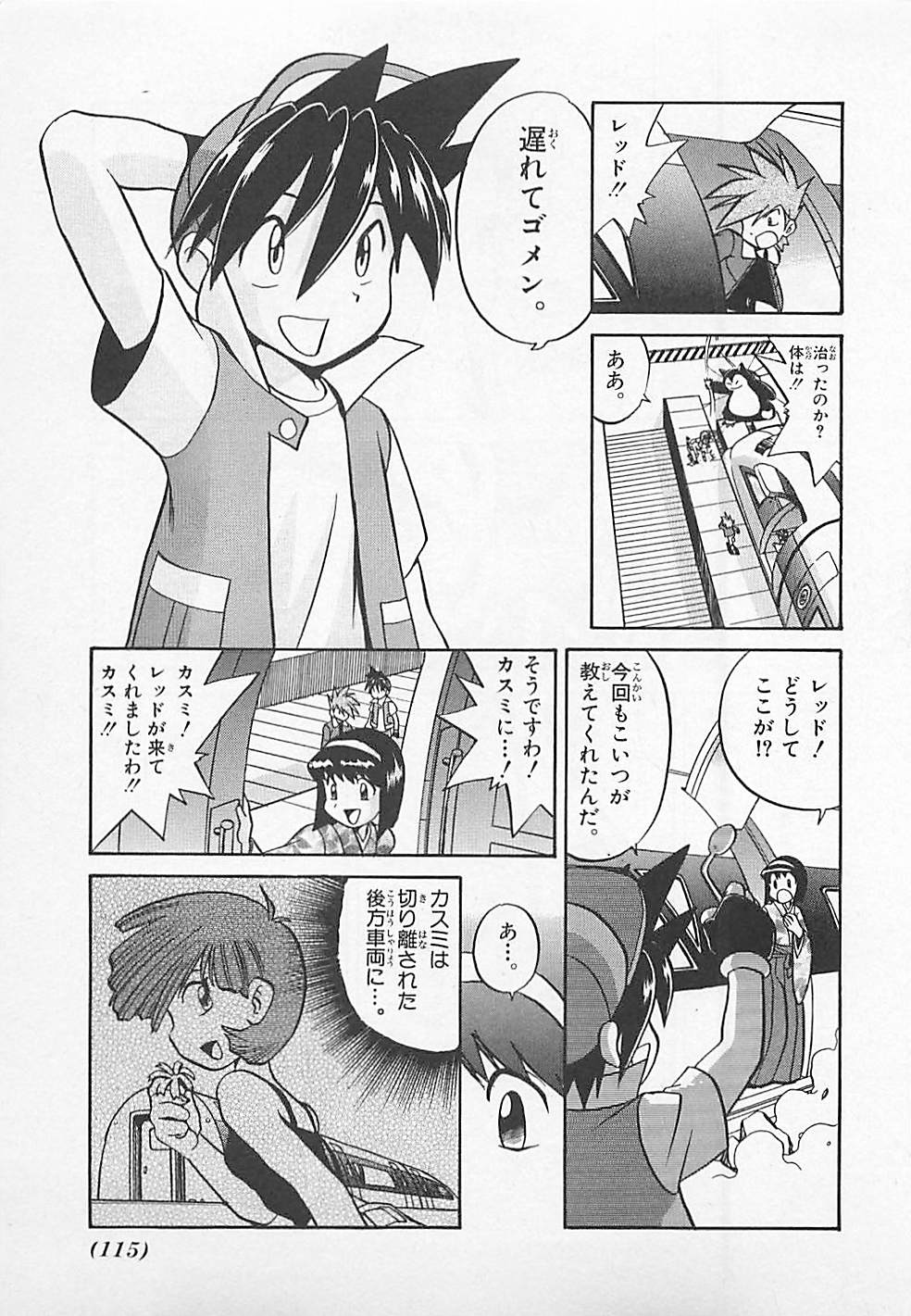 P6