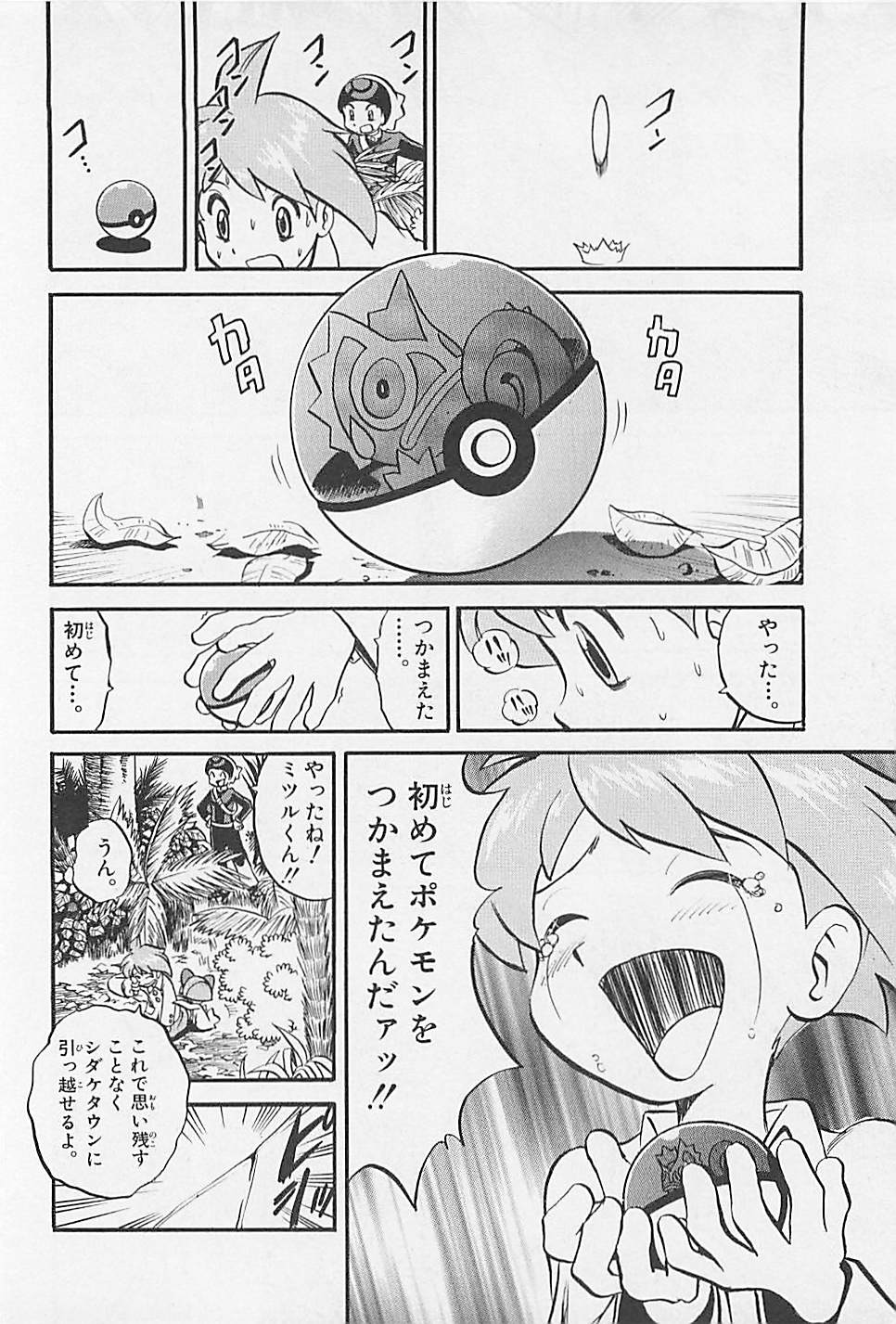 P12