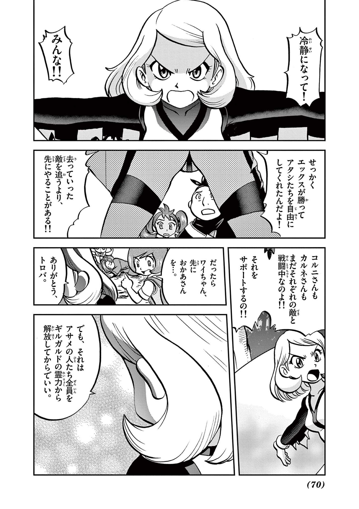 P10
