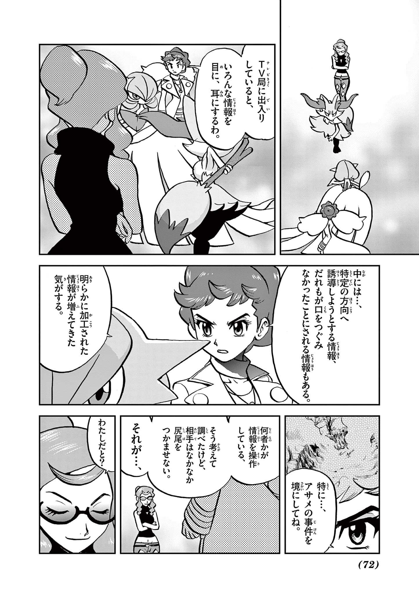 P12