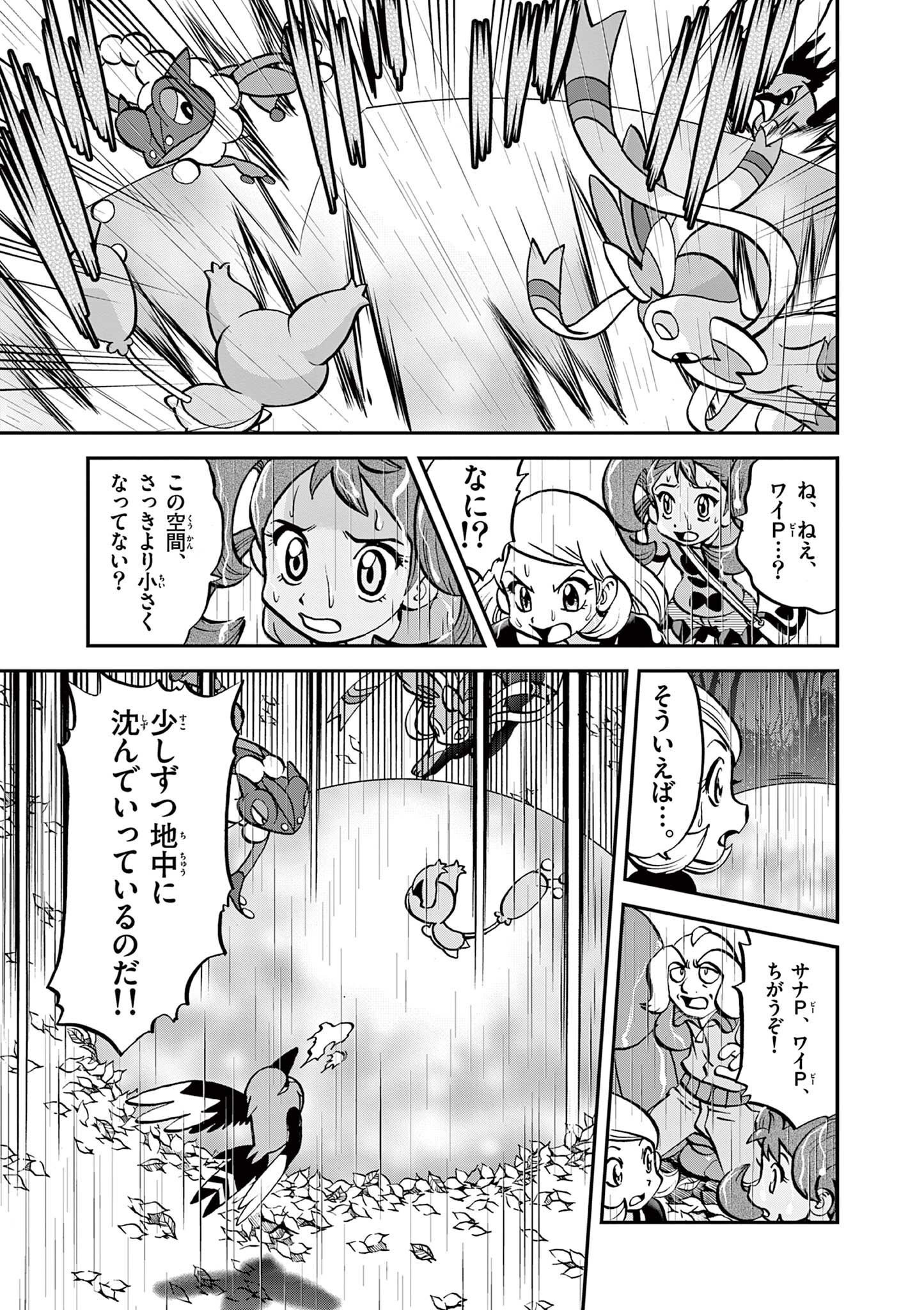 P17