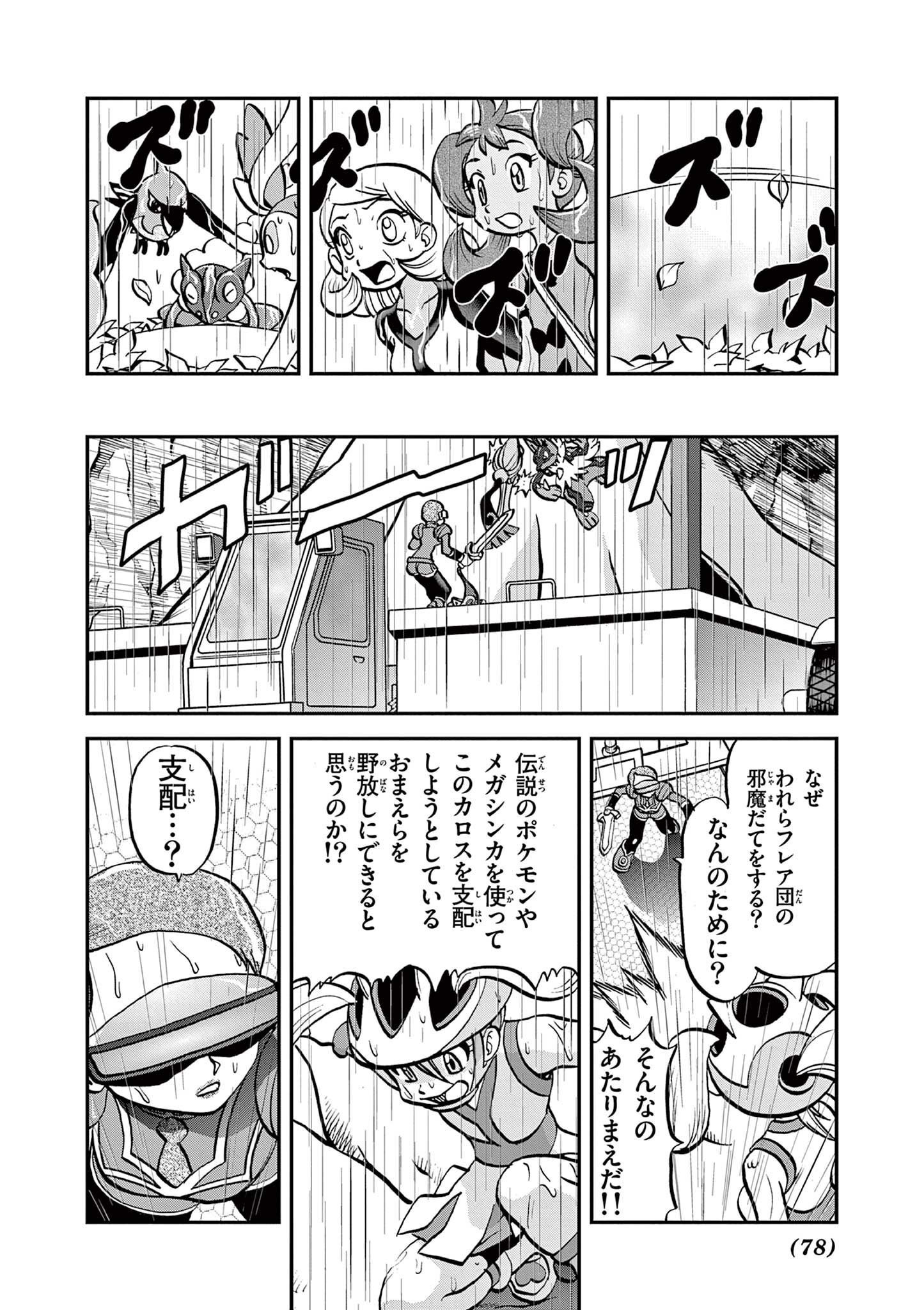 P18