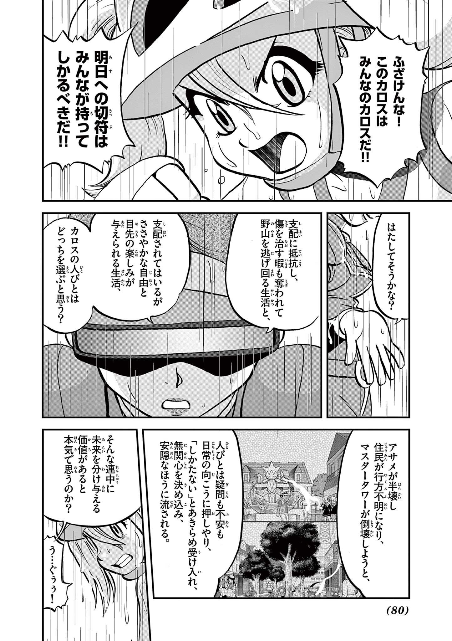 P20