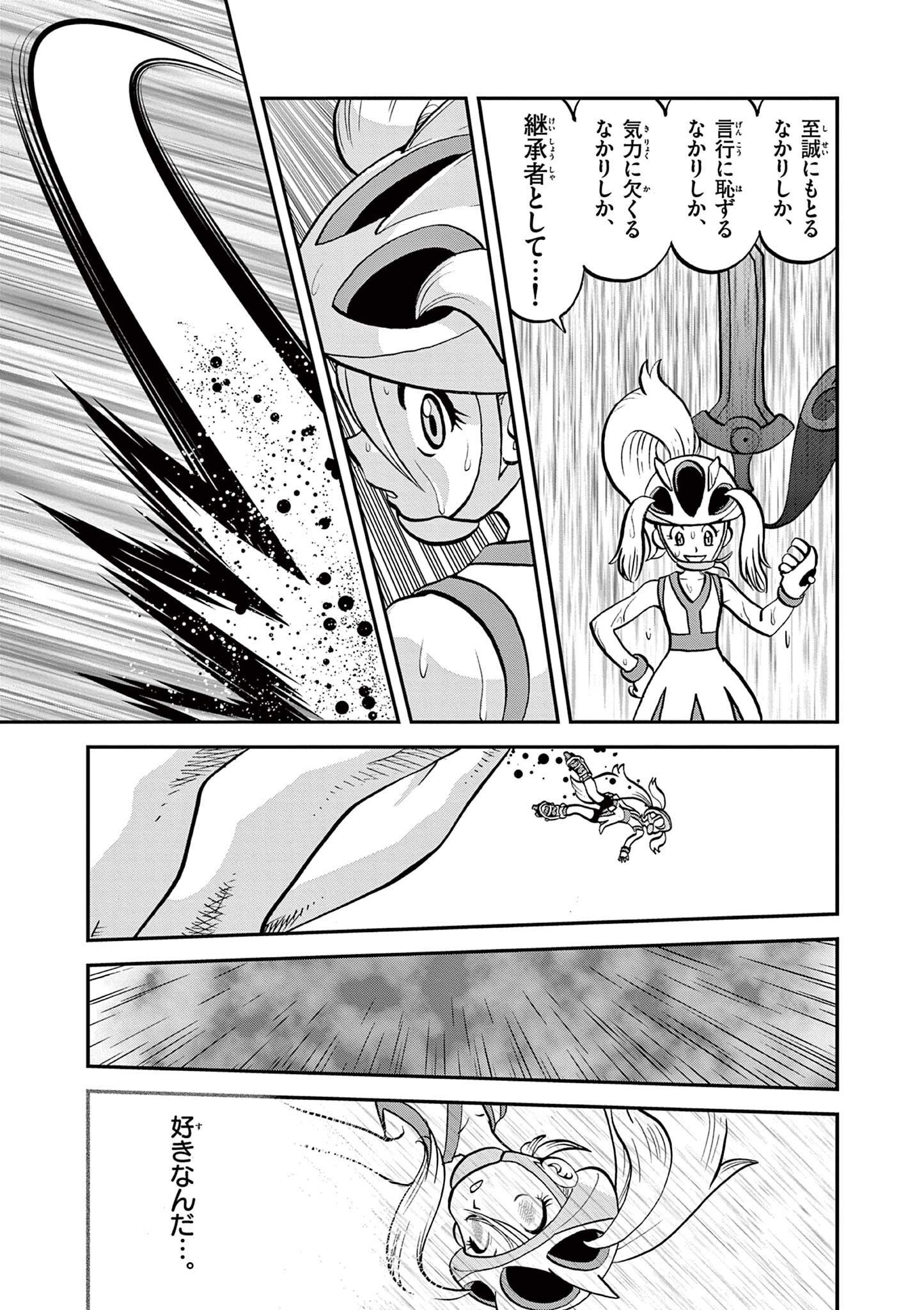 P23