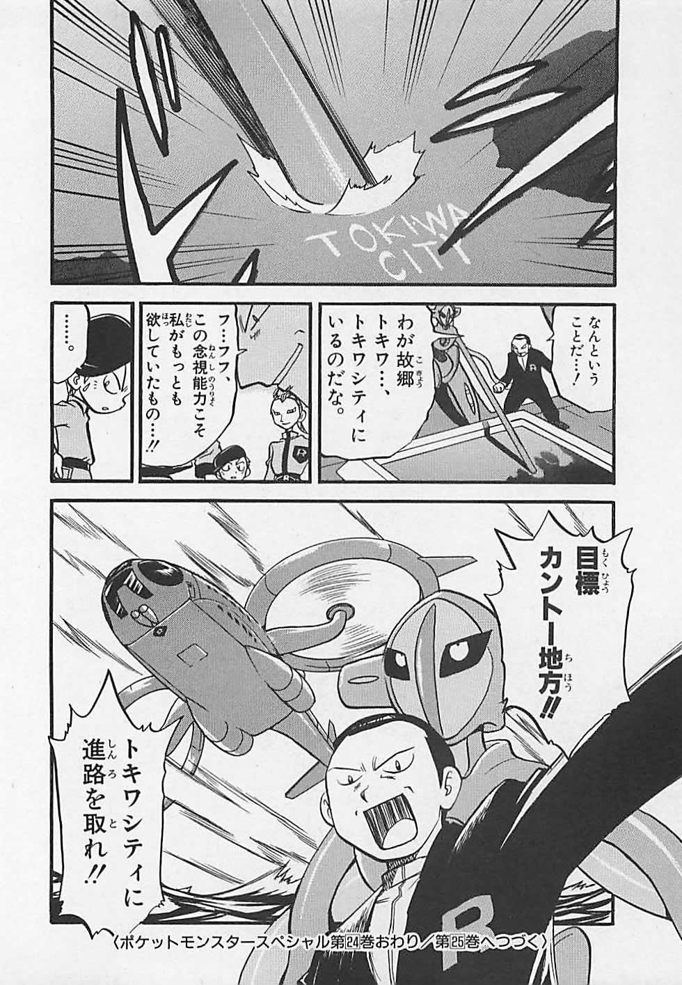 P43