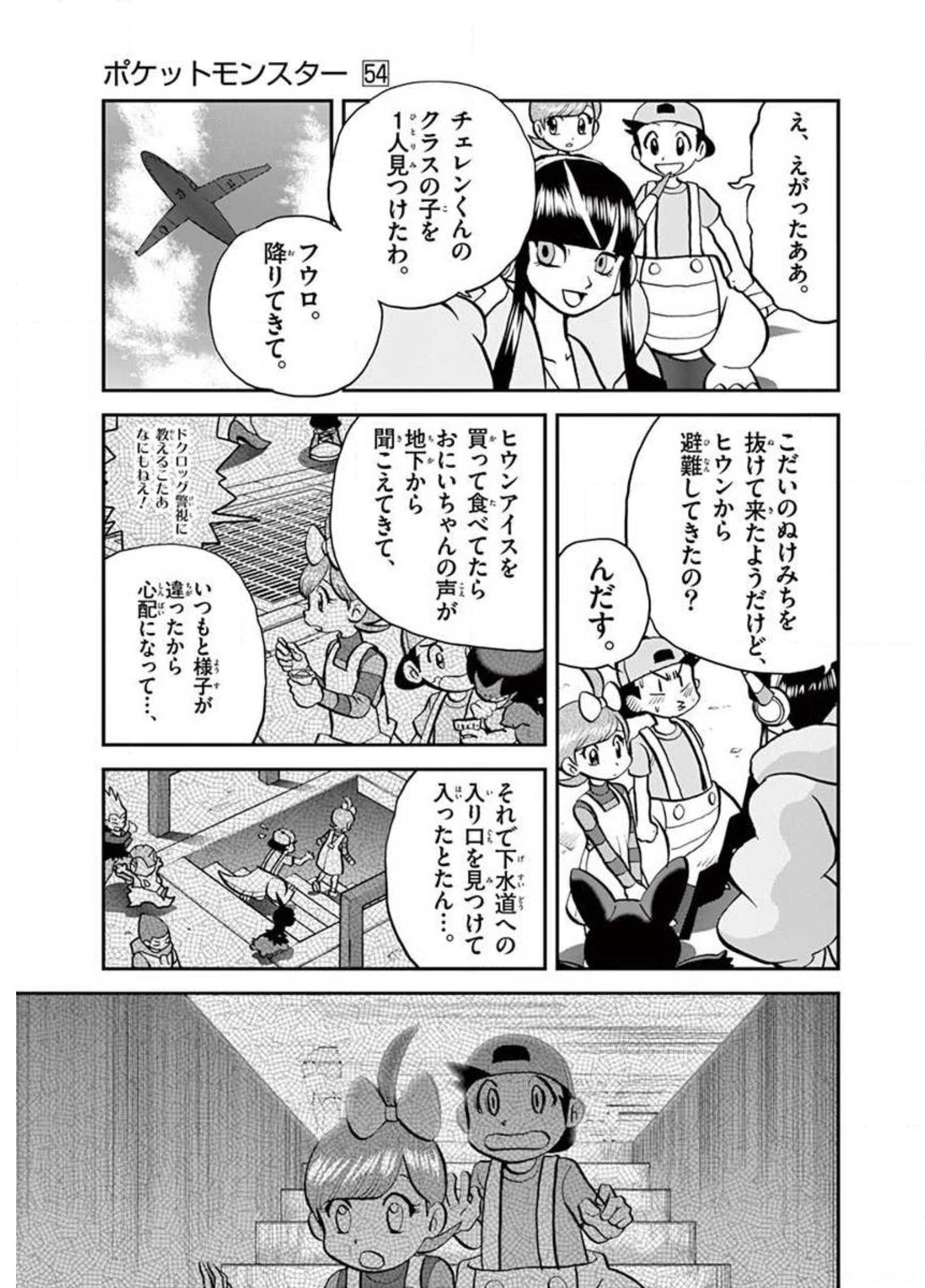 P25