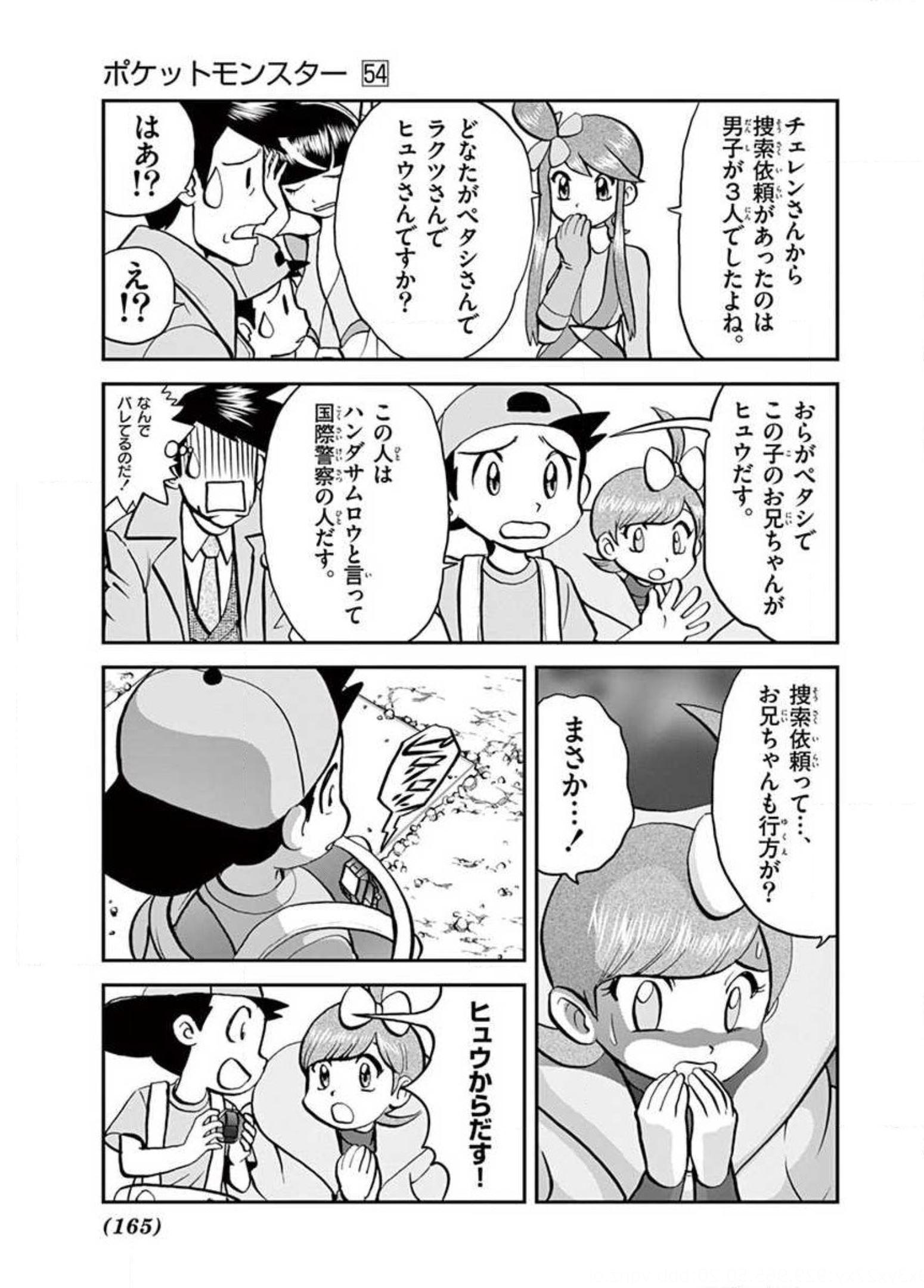 P29