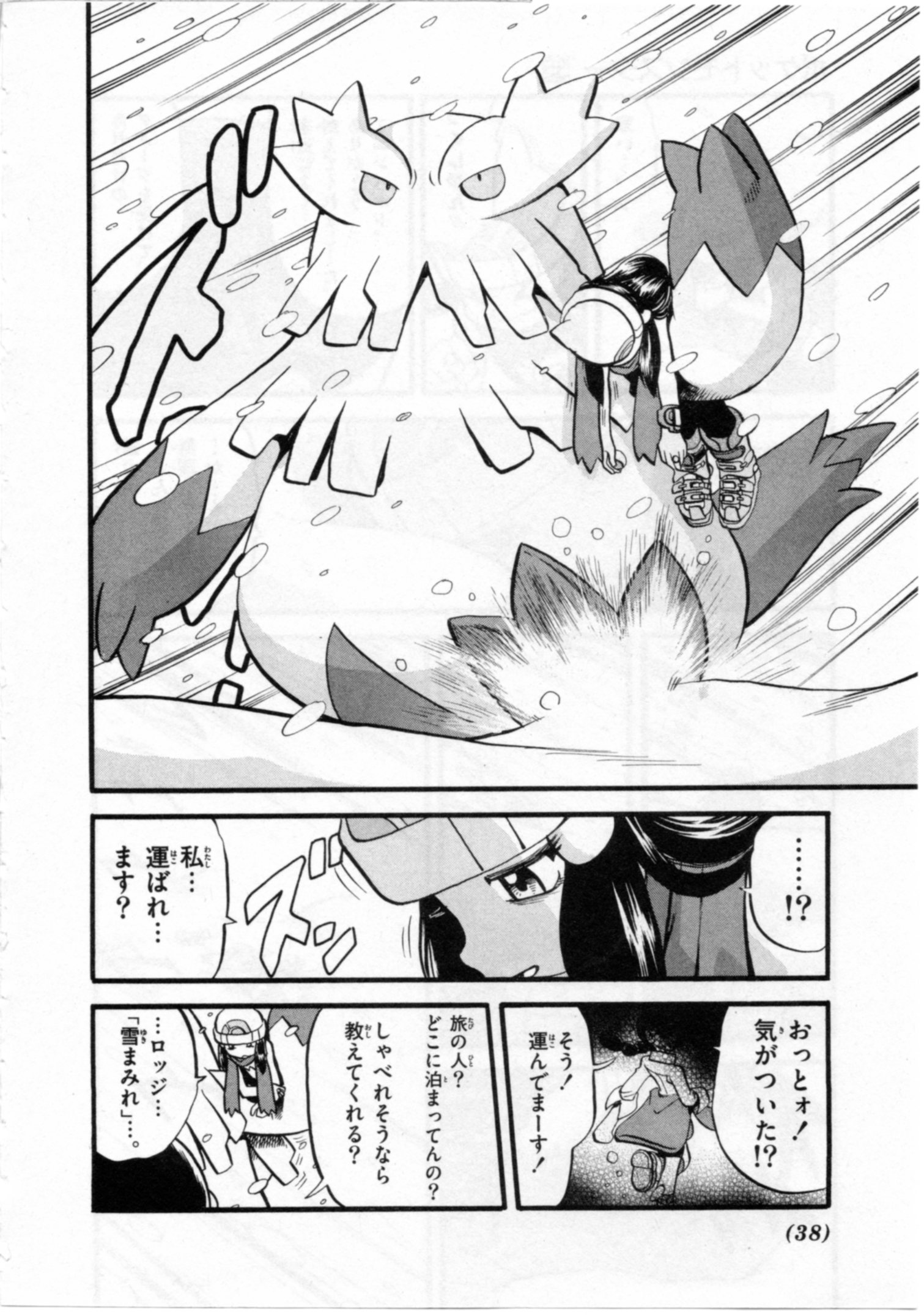 P13