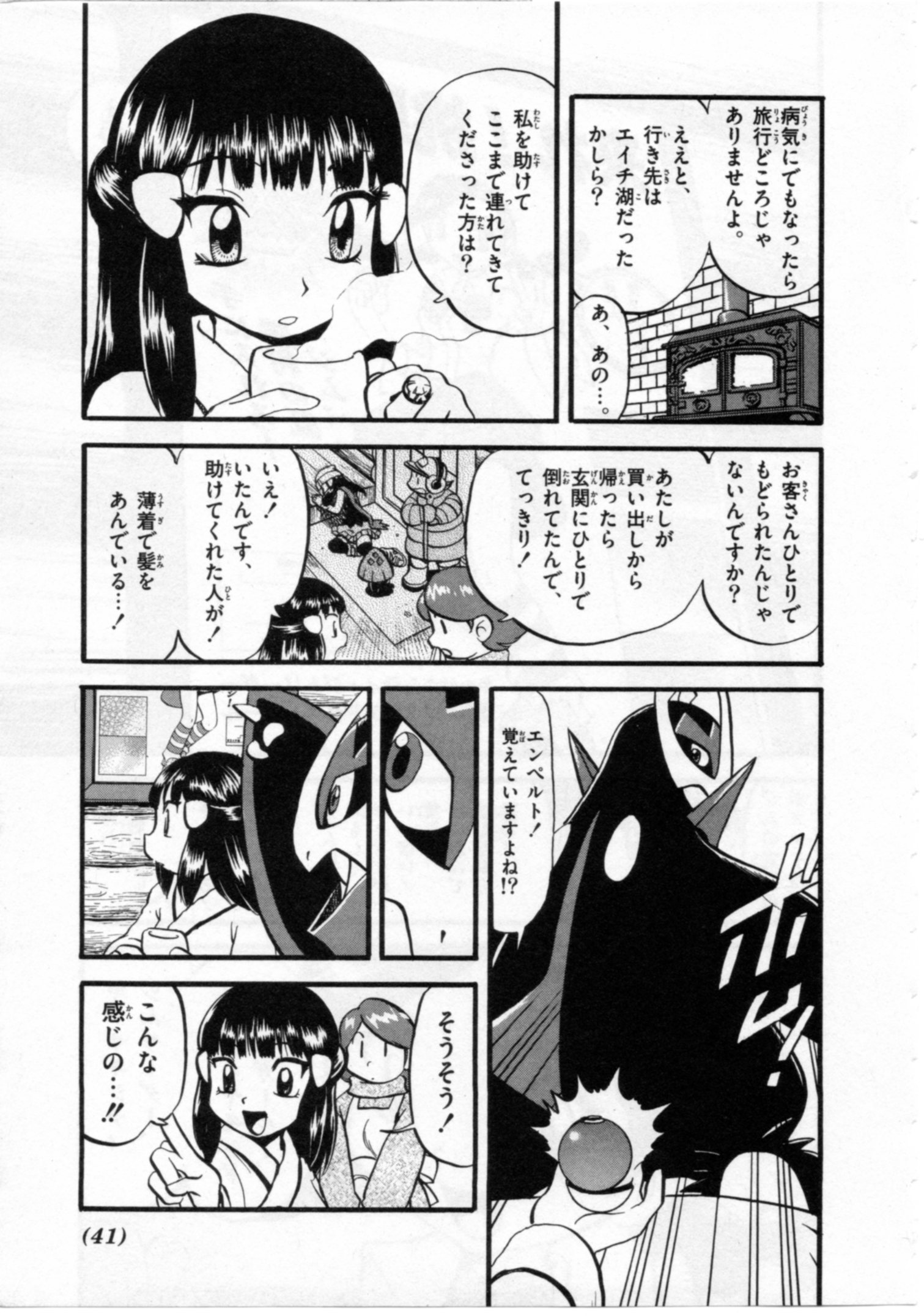 P16
