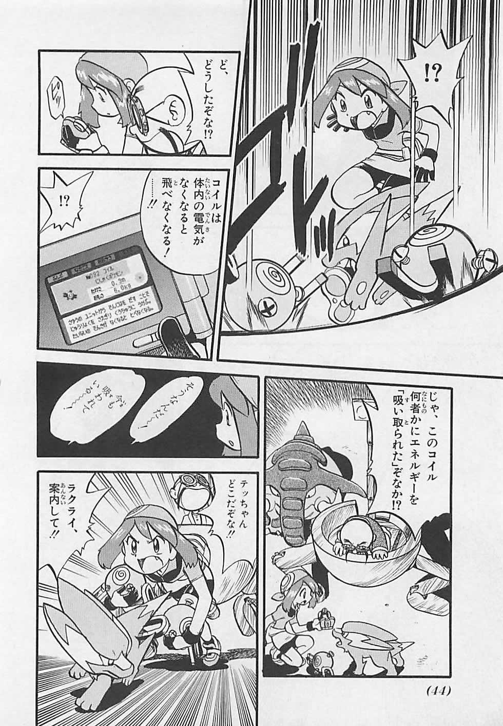 P13