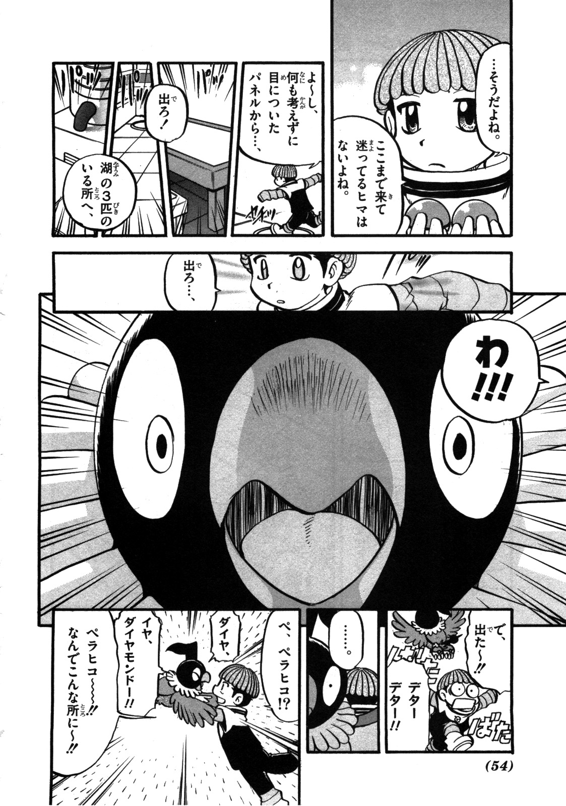 P11
