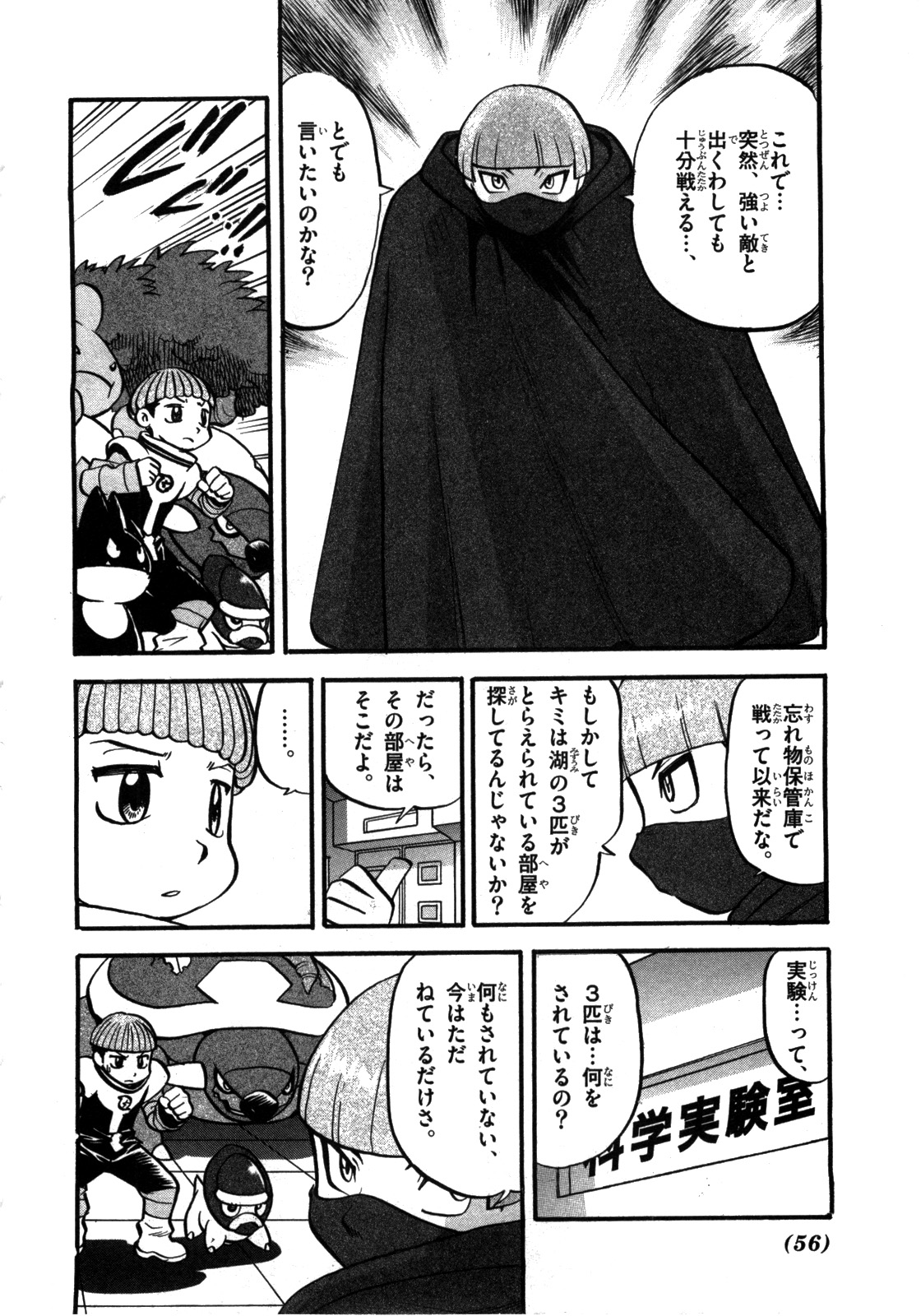 P13