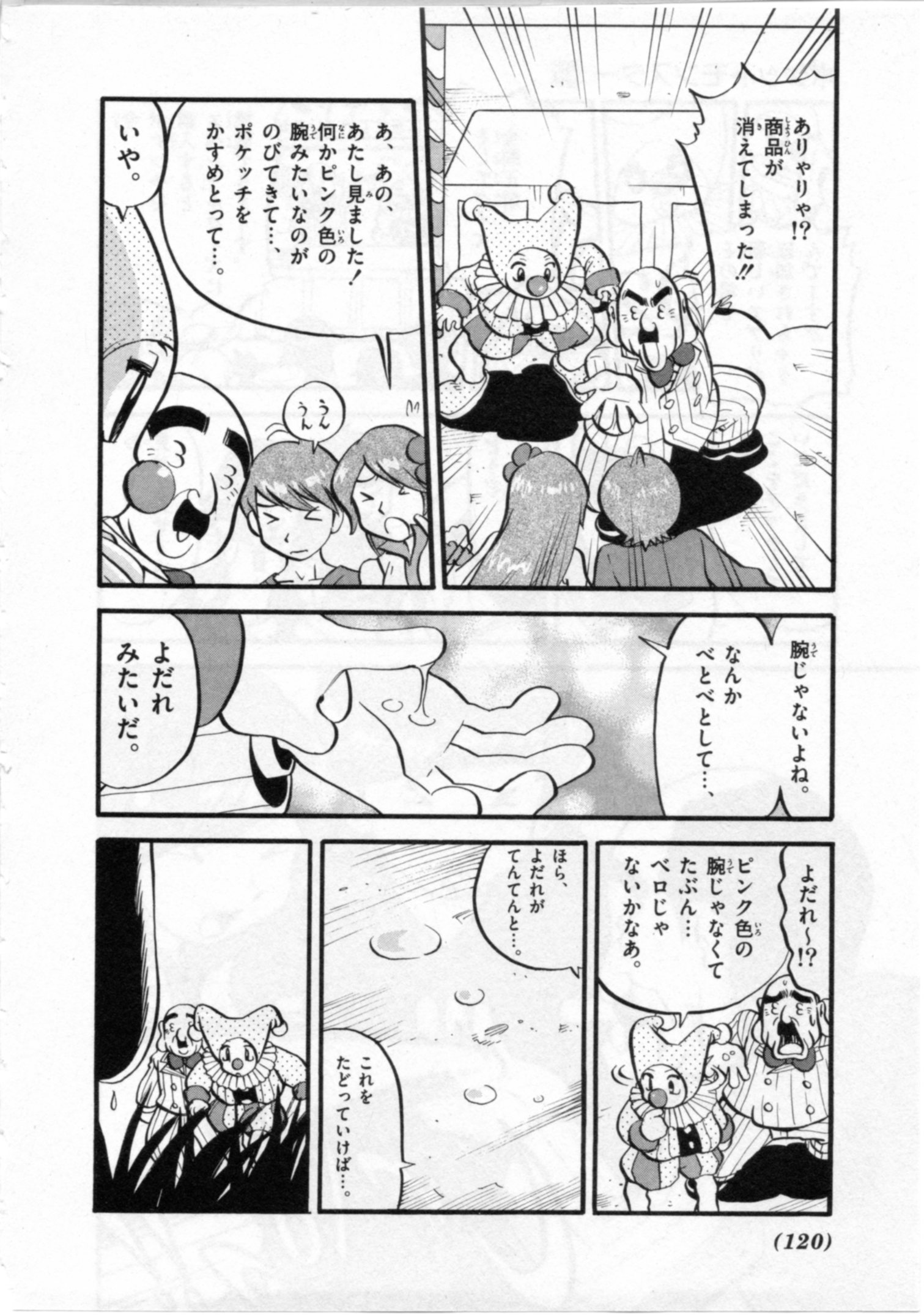 P13