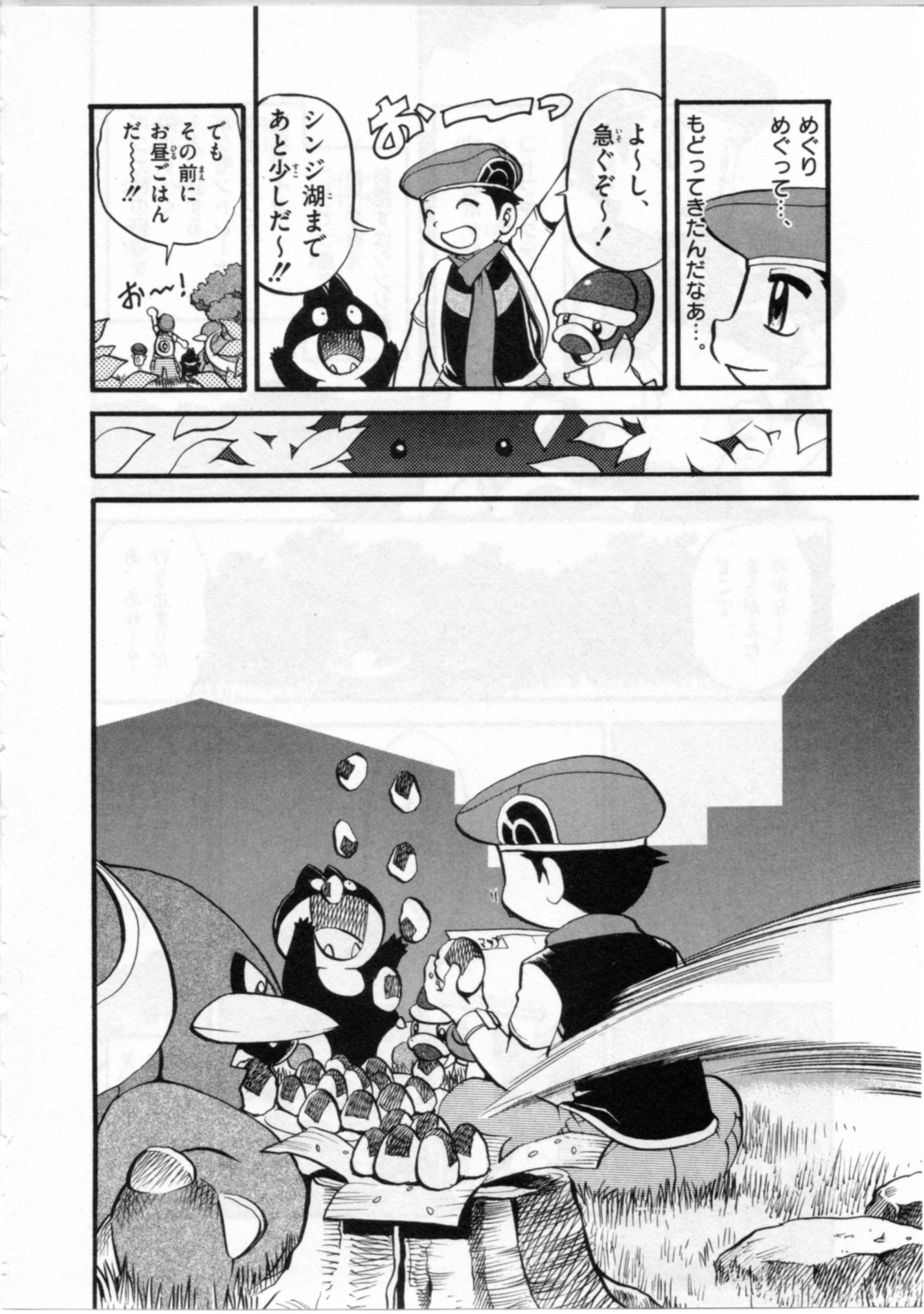 P3