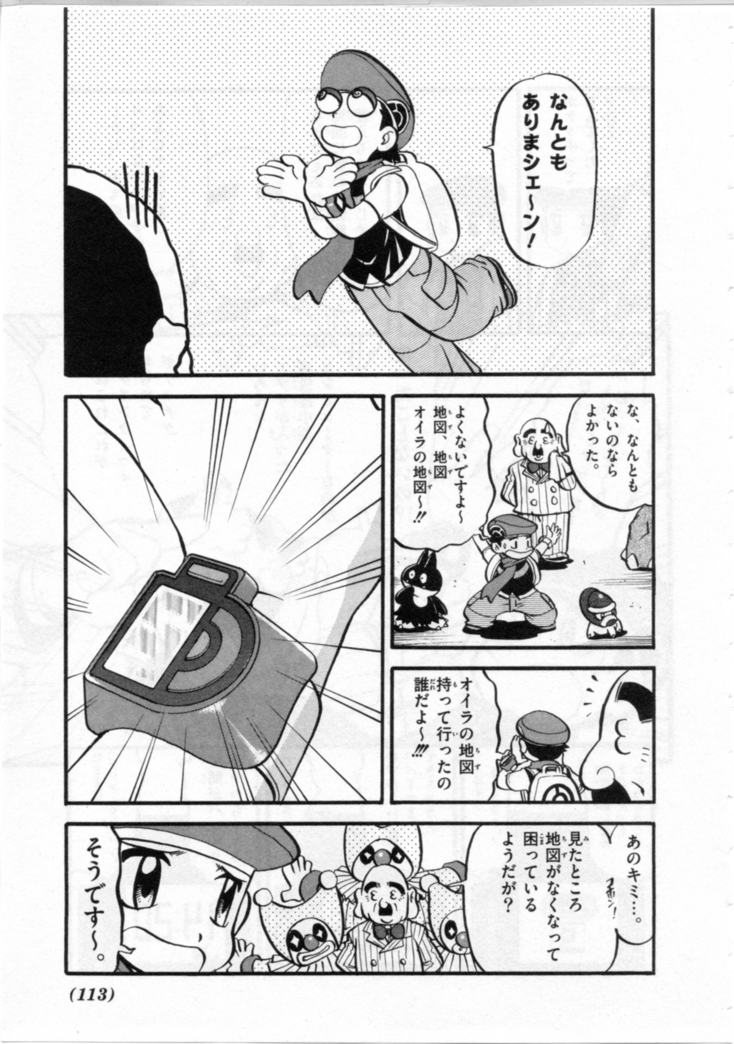 P6