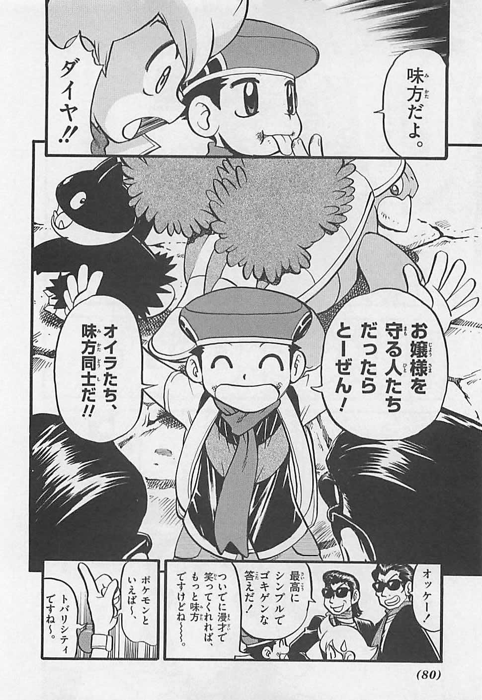 P3