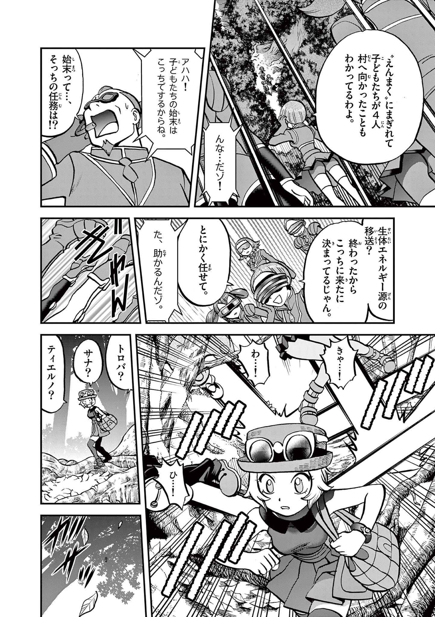 P6
