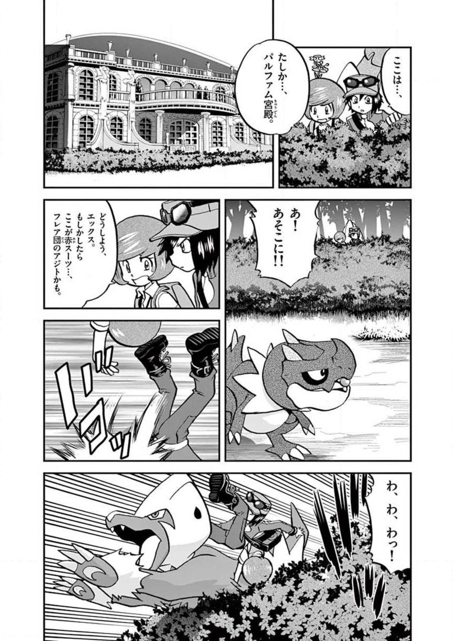 P14
