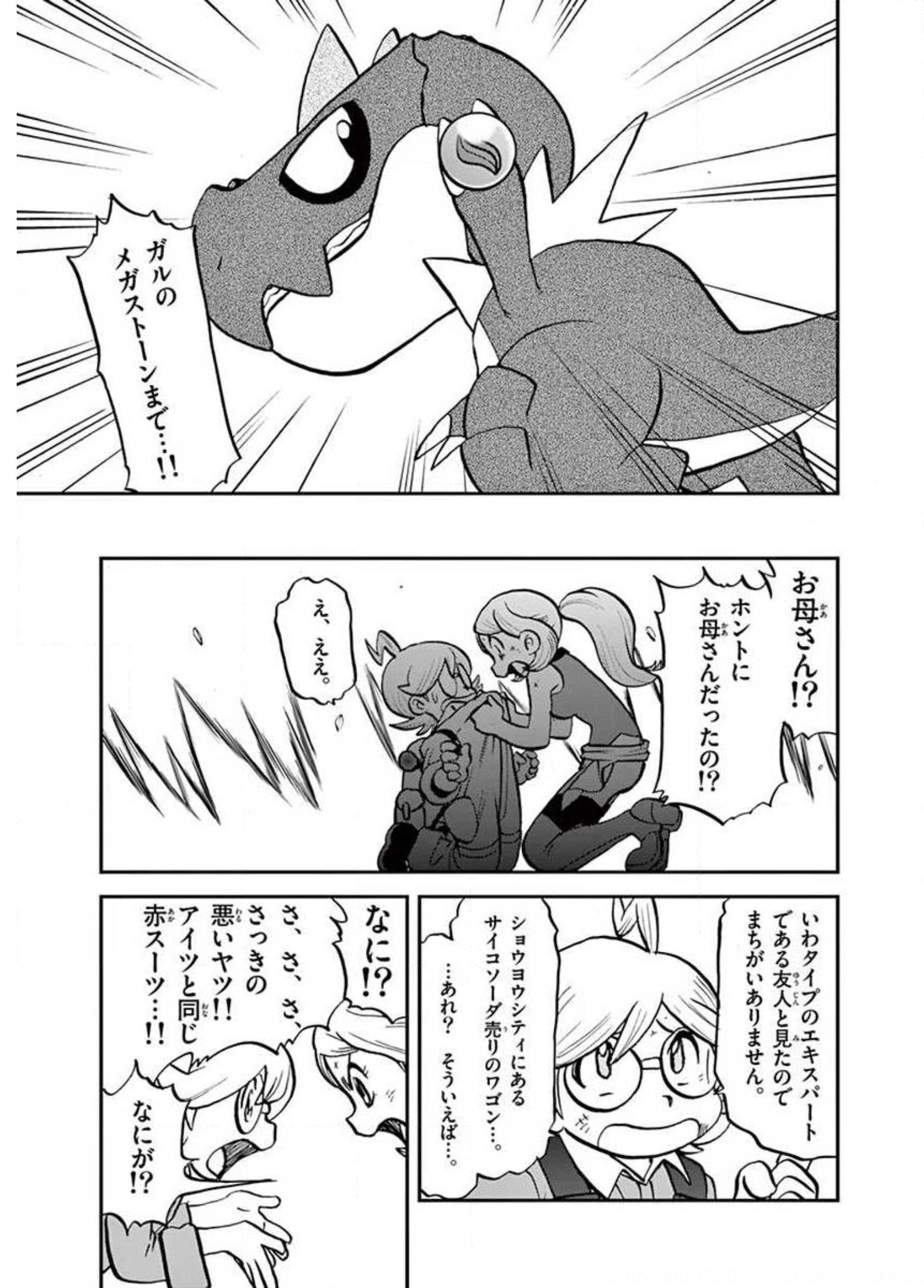P17