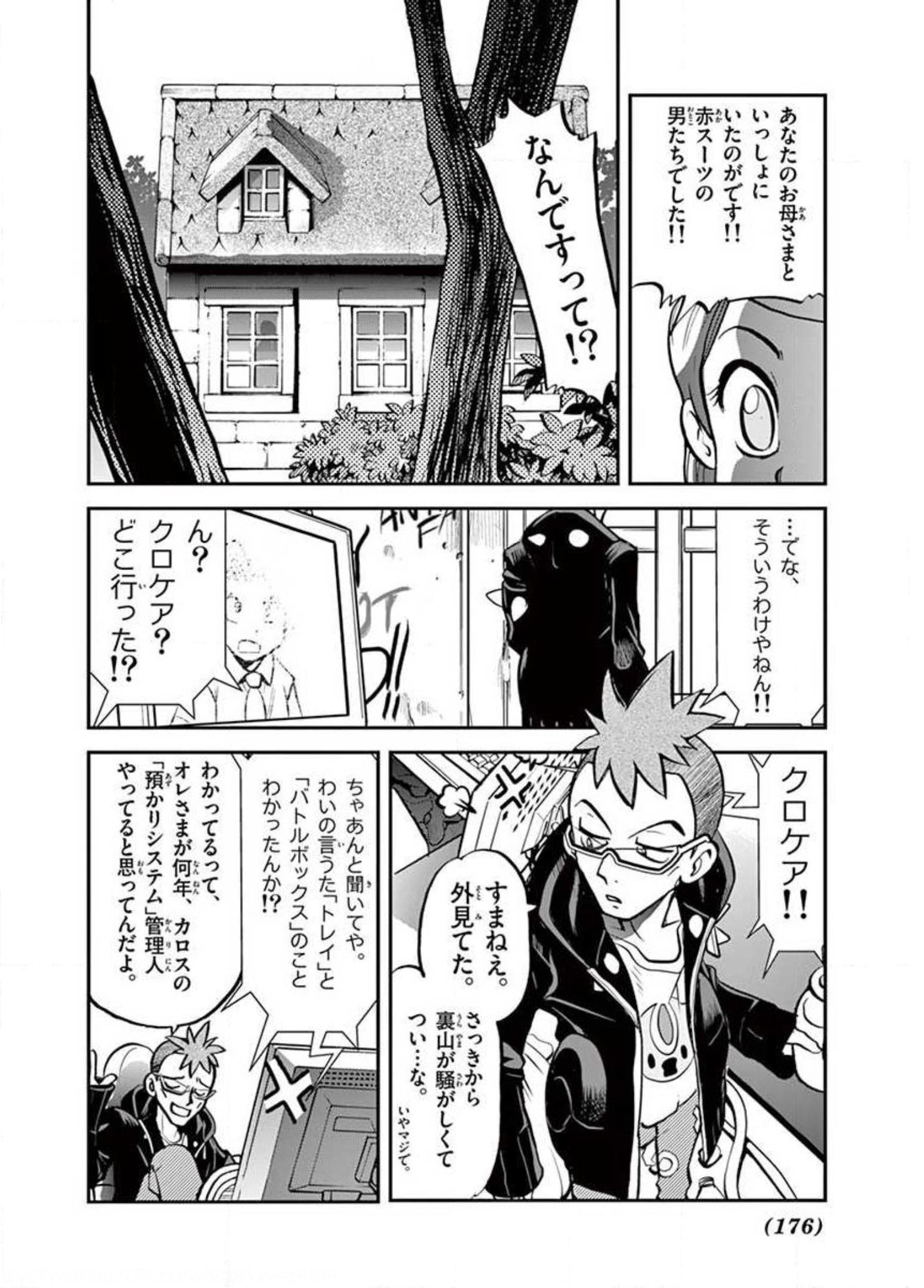 P18