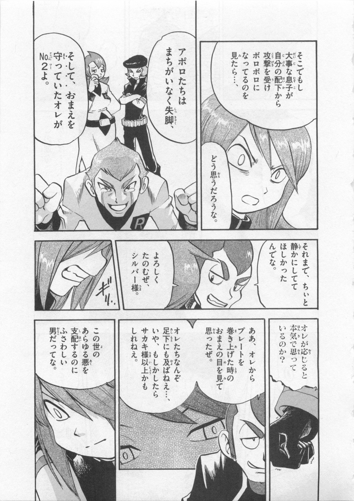 P6
