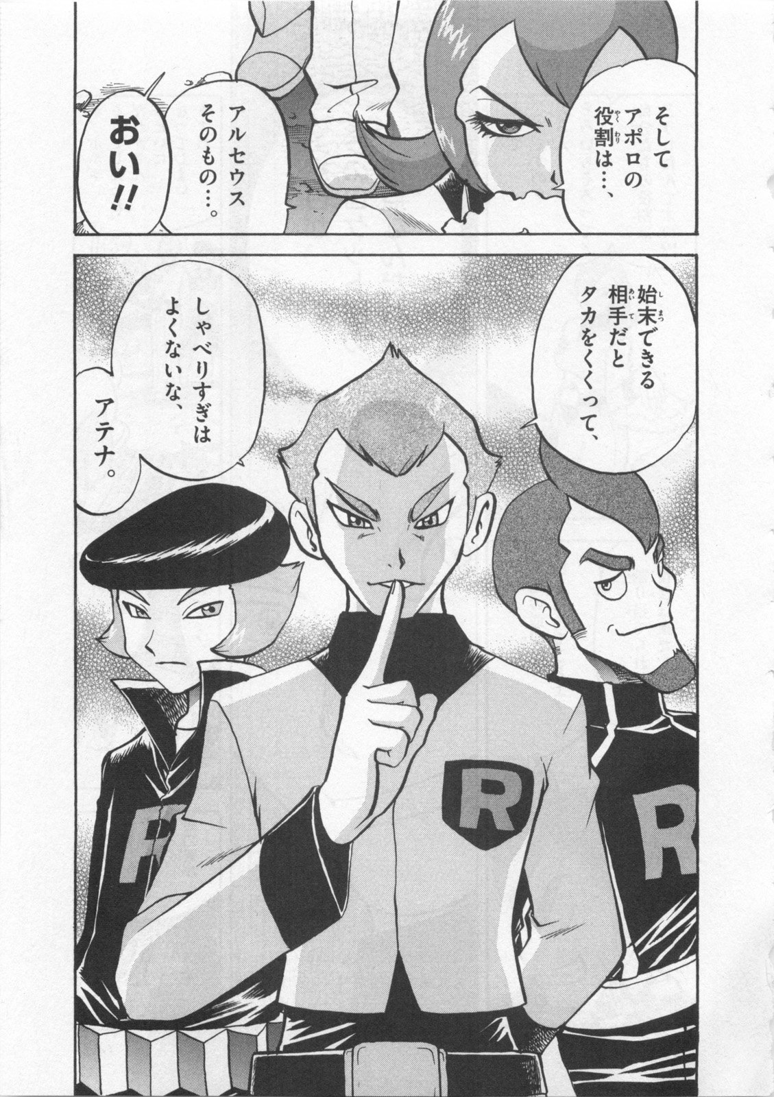 P6