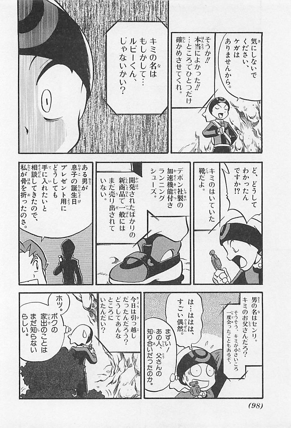 P18