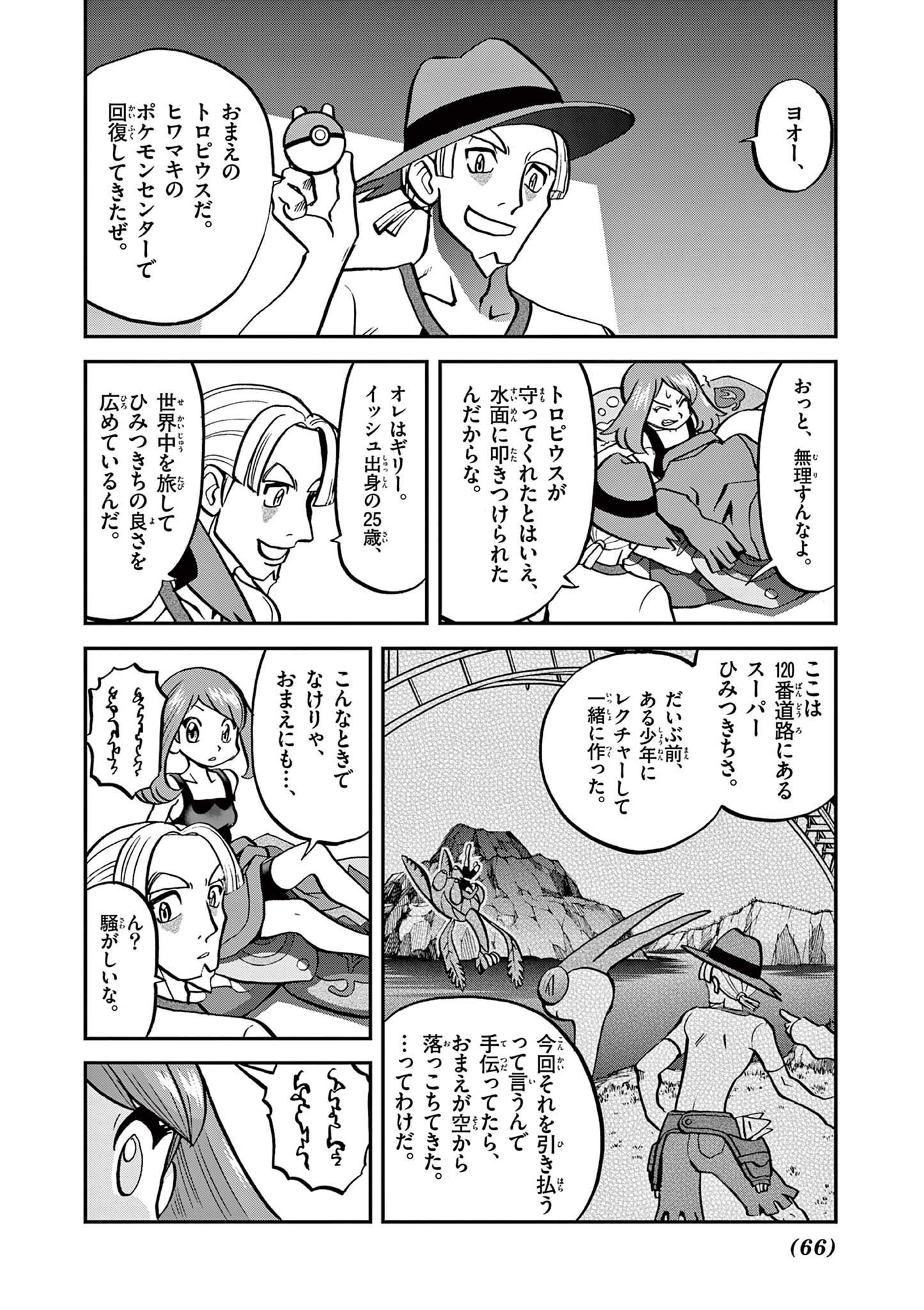 P7