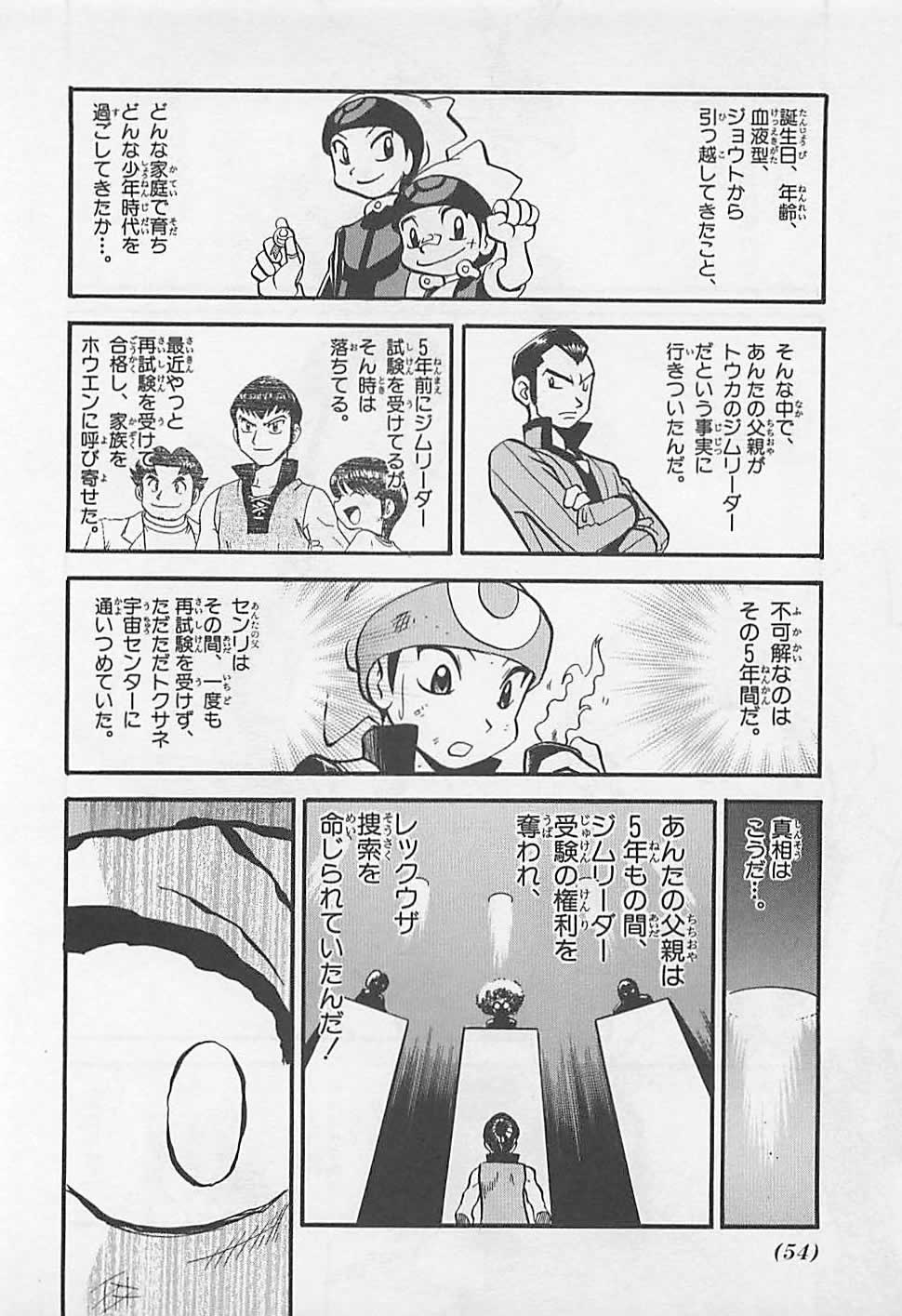 P3