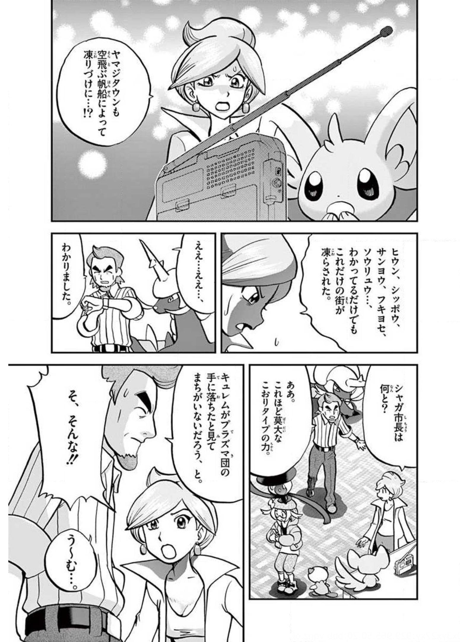 P18