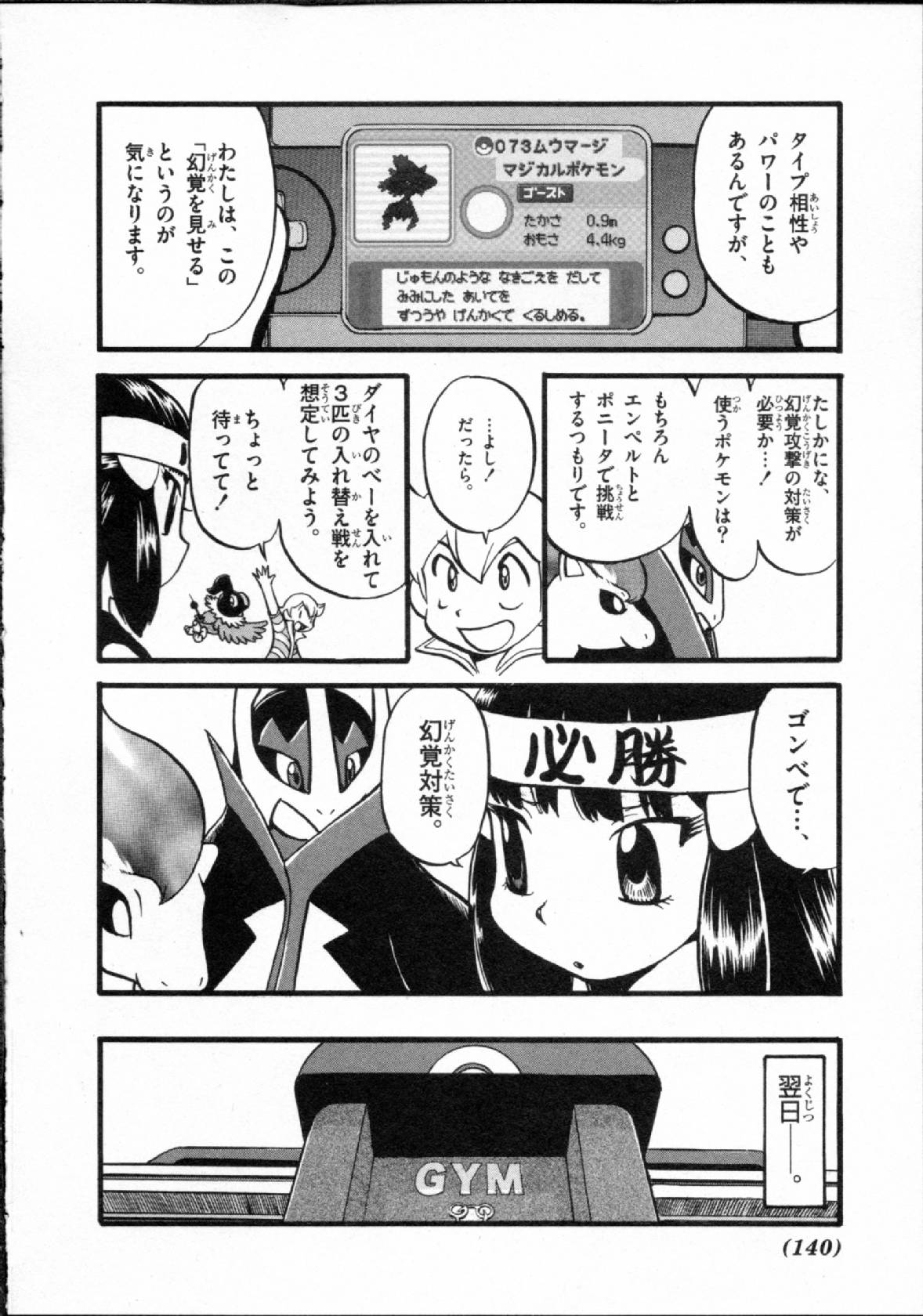 P11