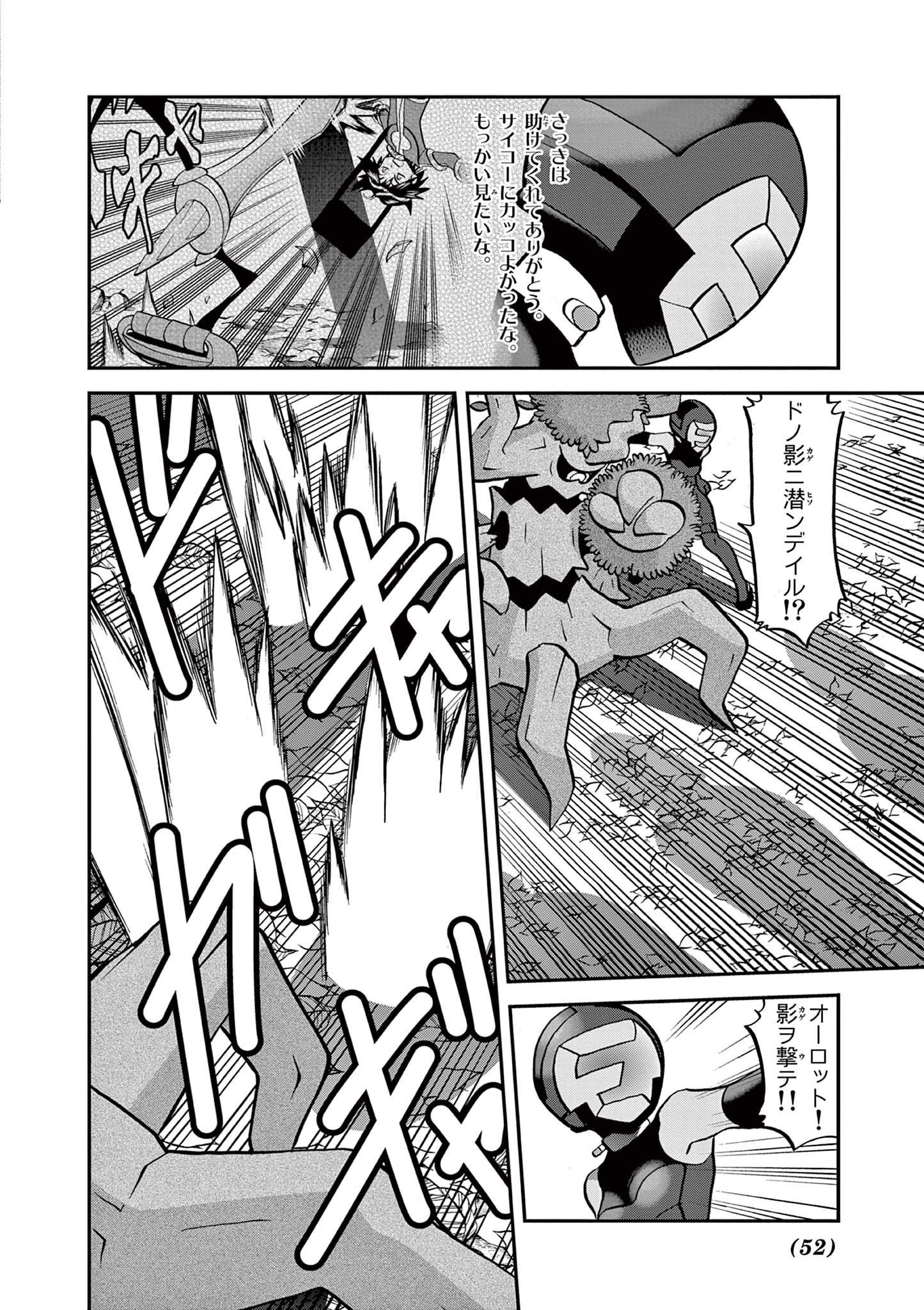 P18