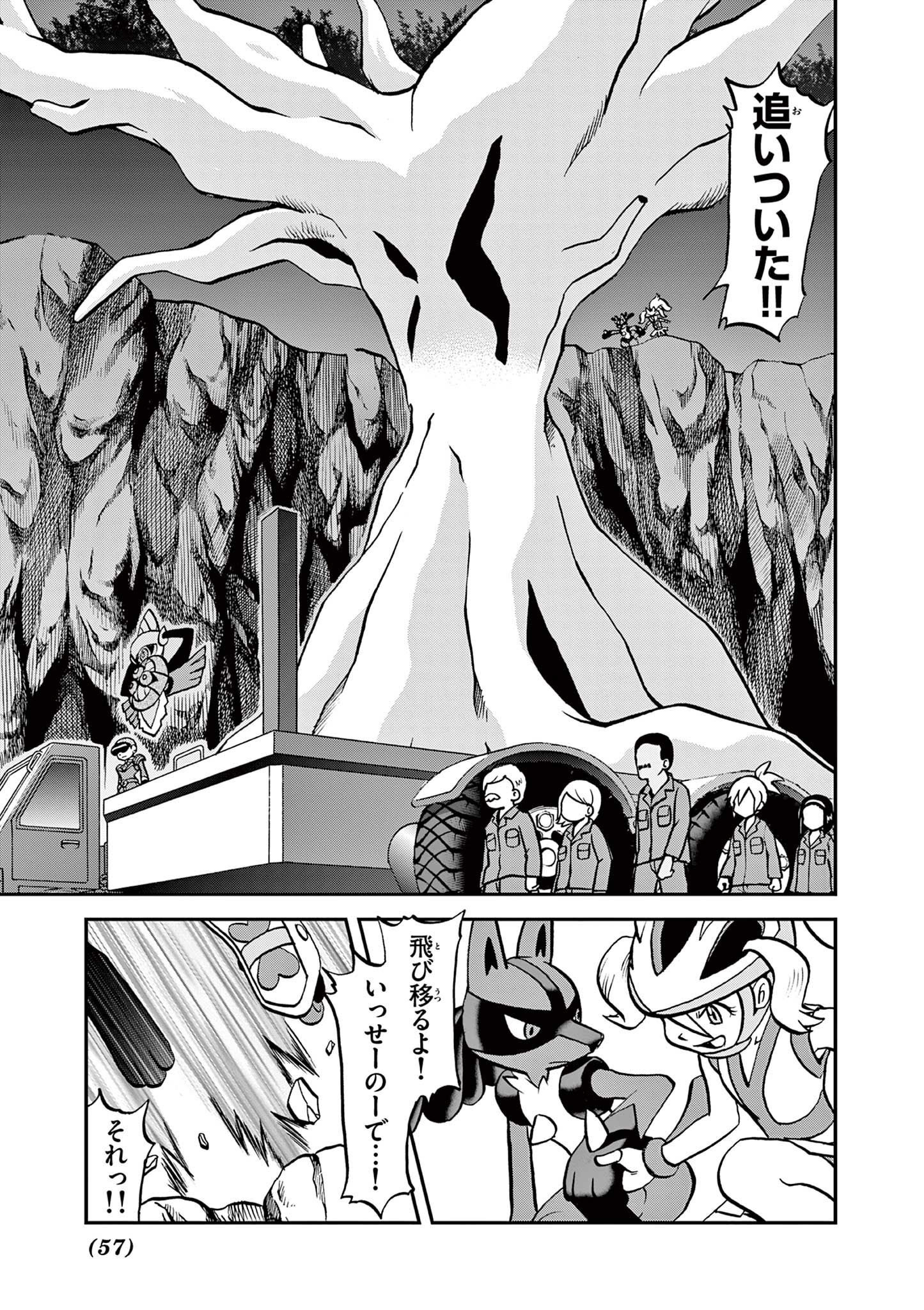 P23