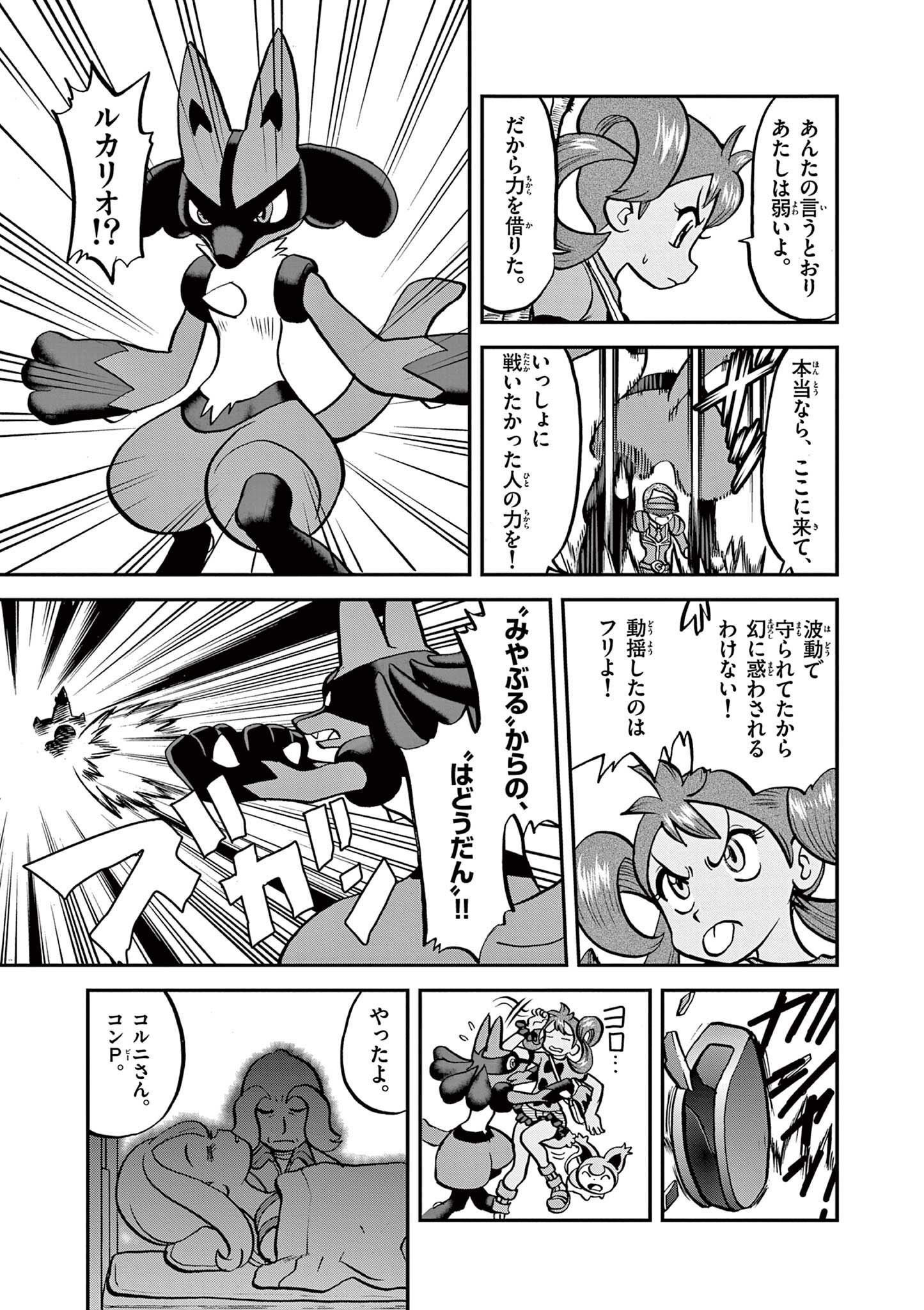 P12
