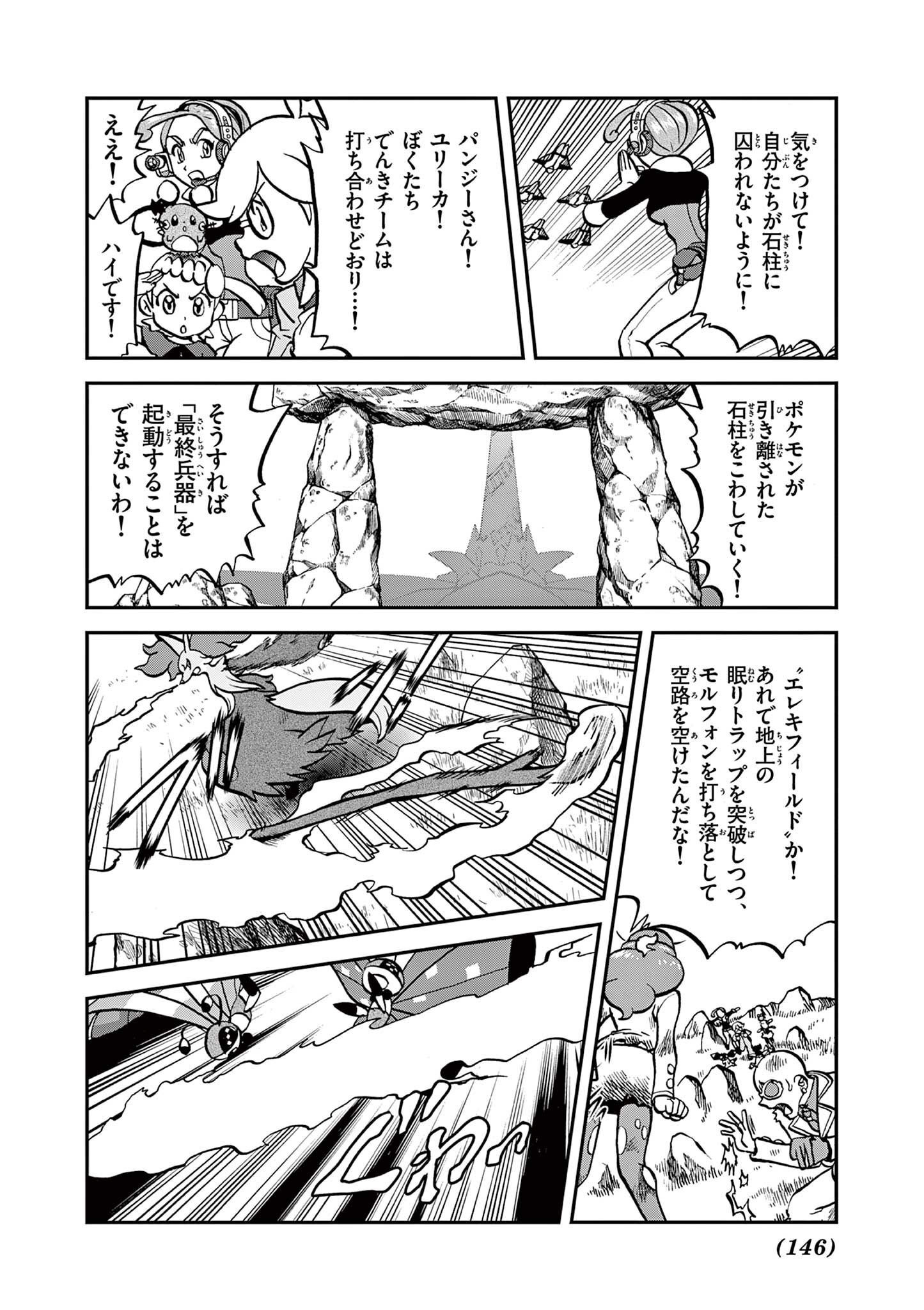 P3
