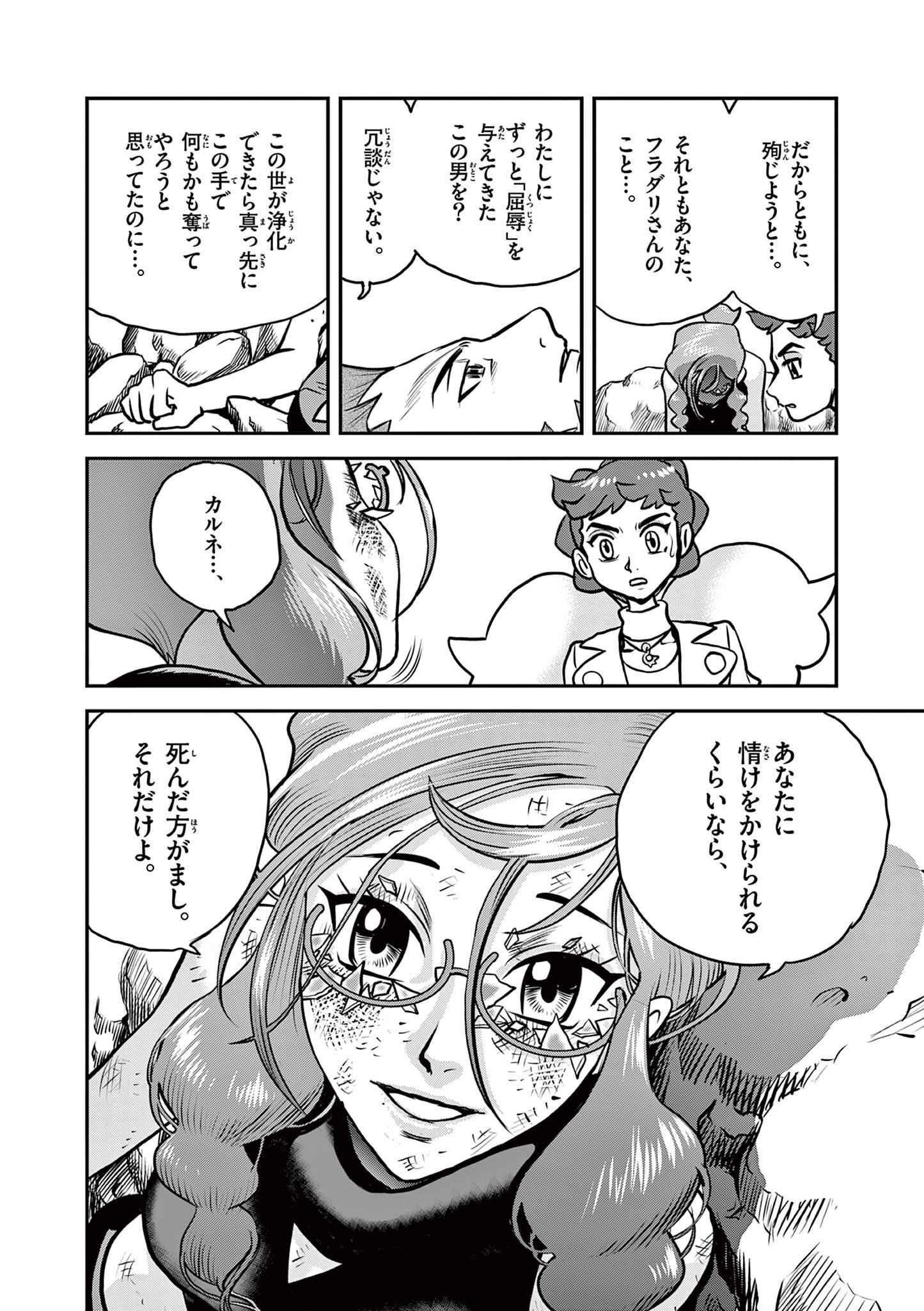 P31