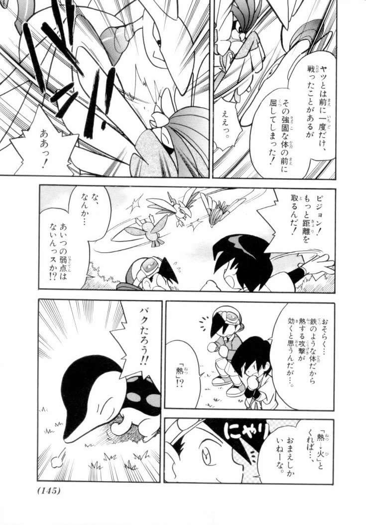 P11