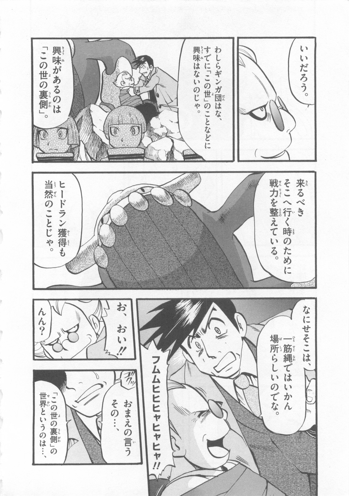 P11