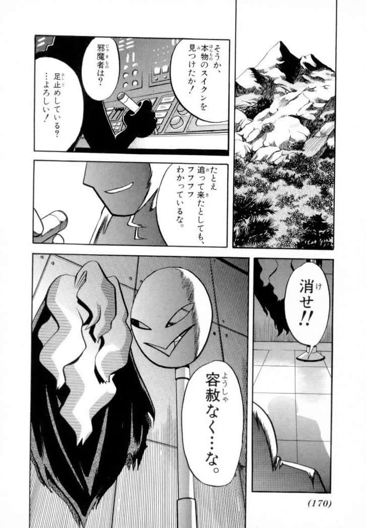 P14