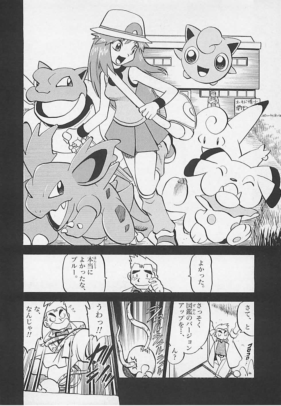 P11