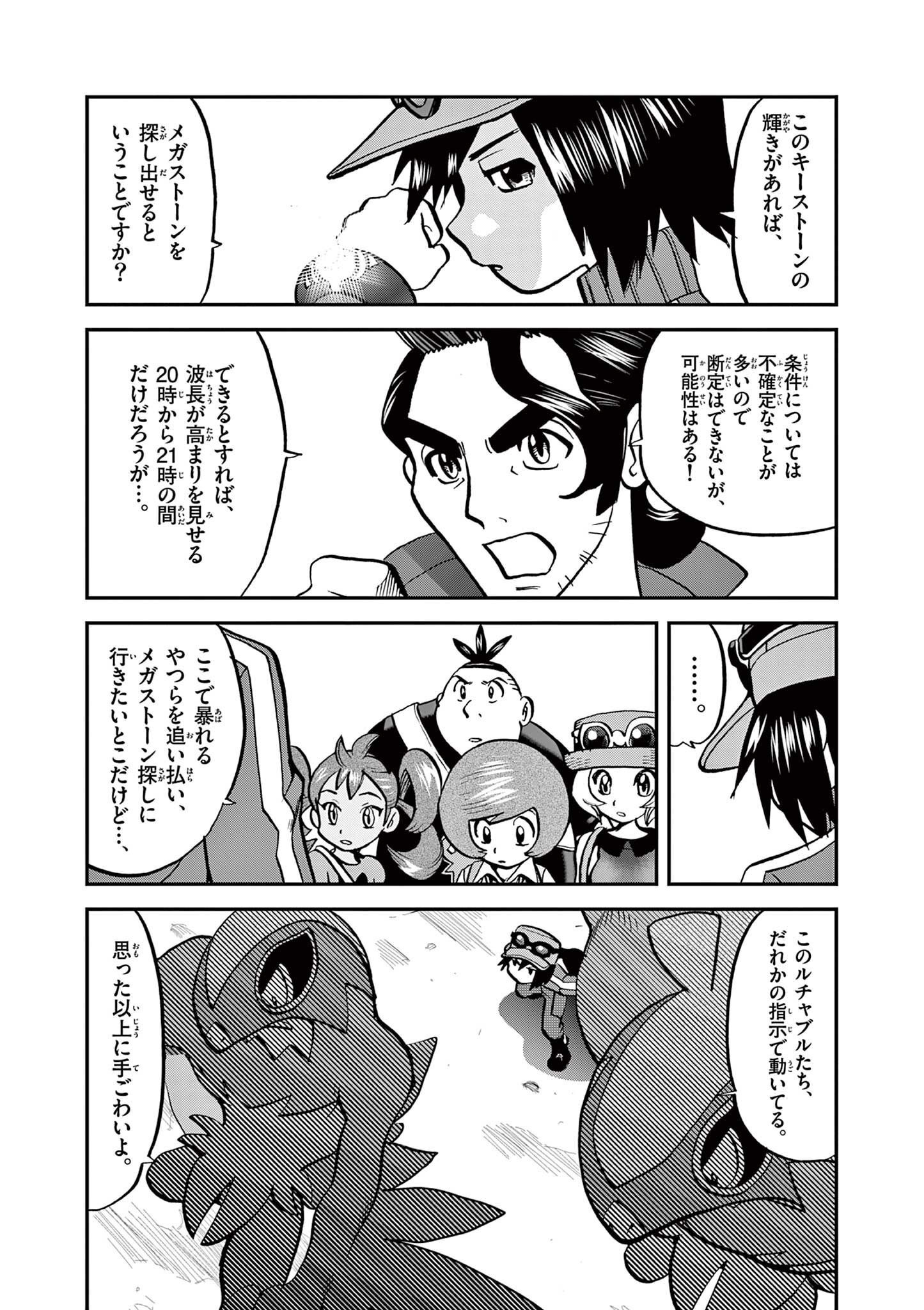 P20