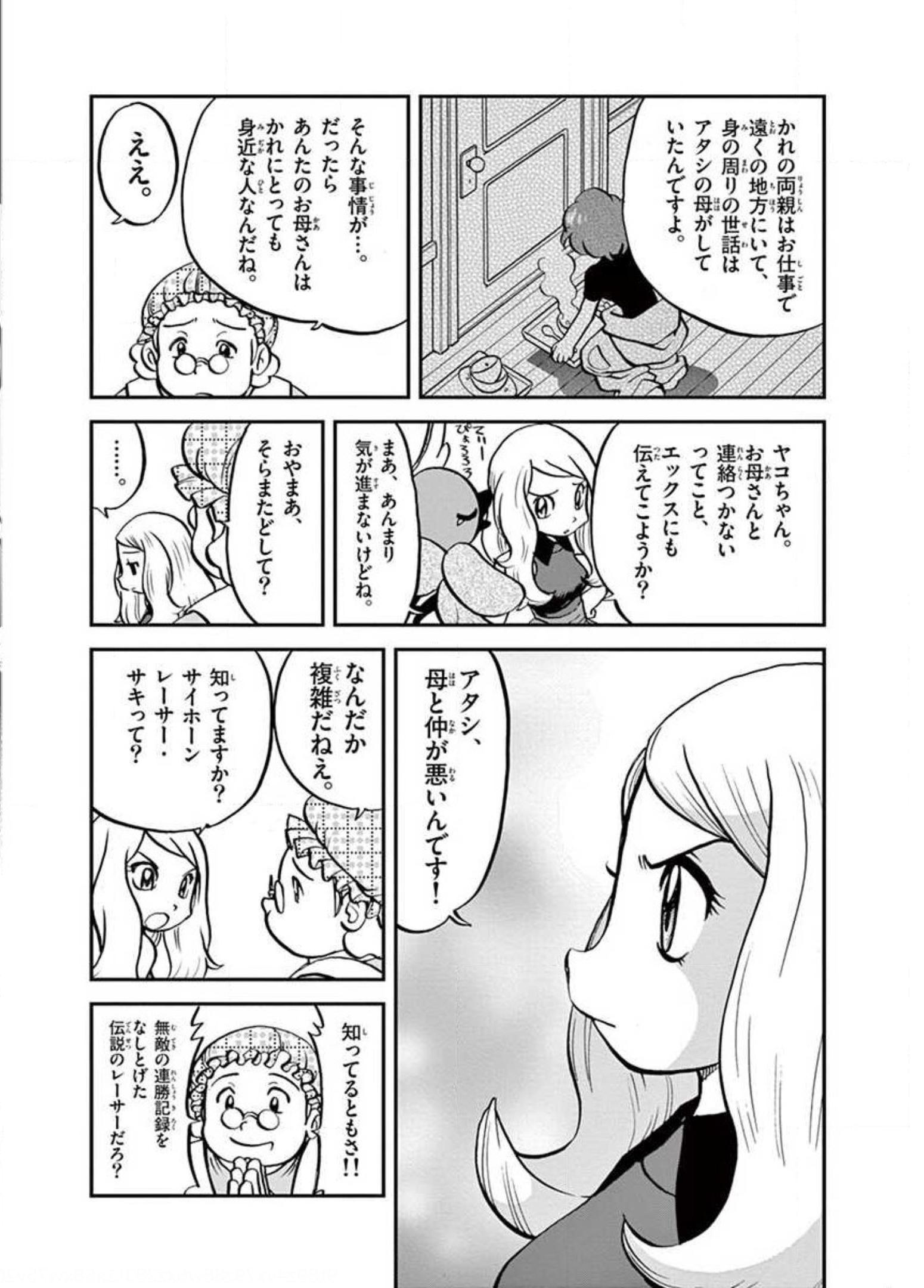 P14