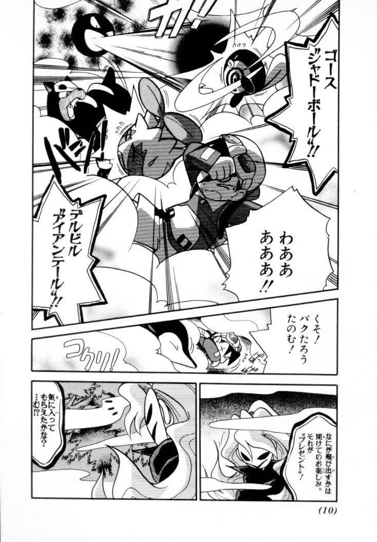 P6